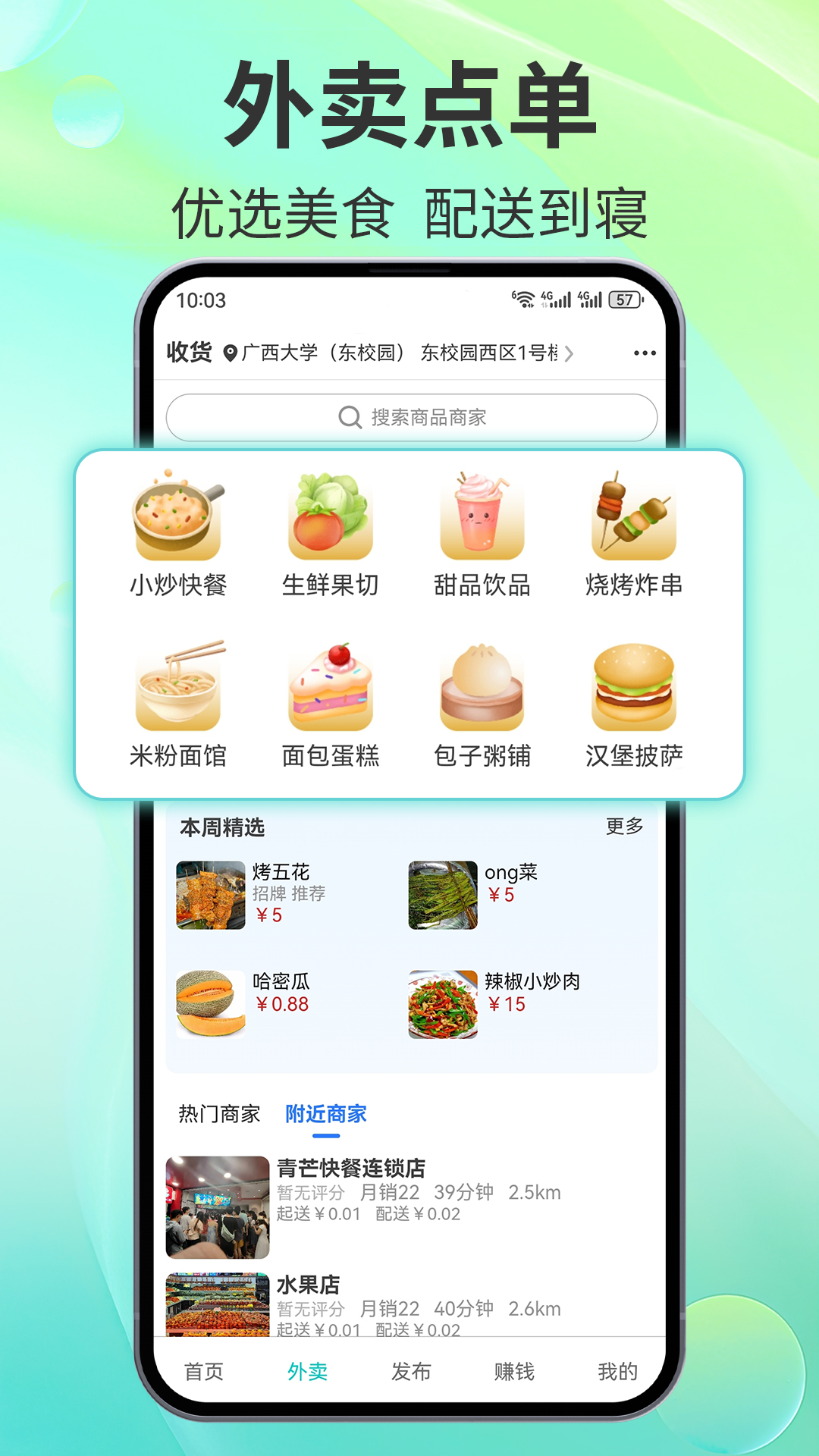 精彩截图-青芒2026官方新版