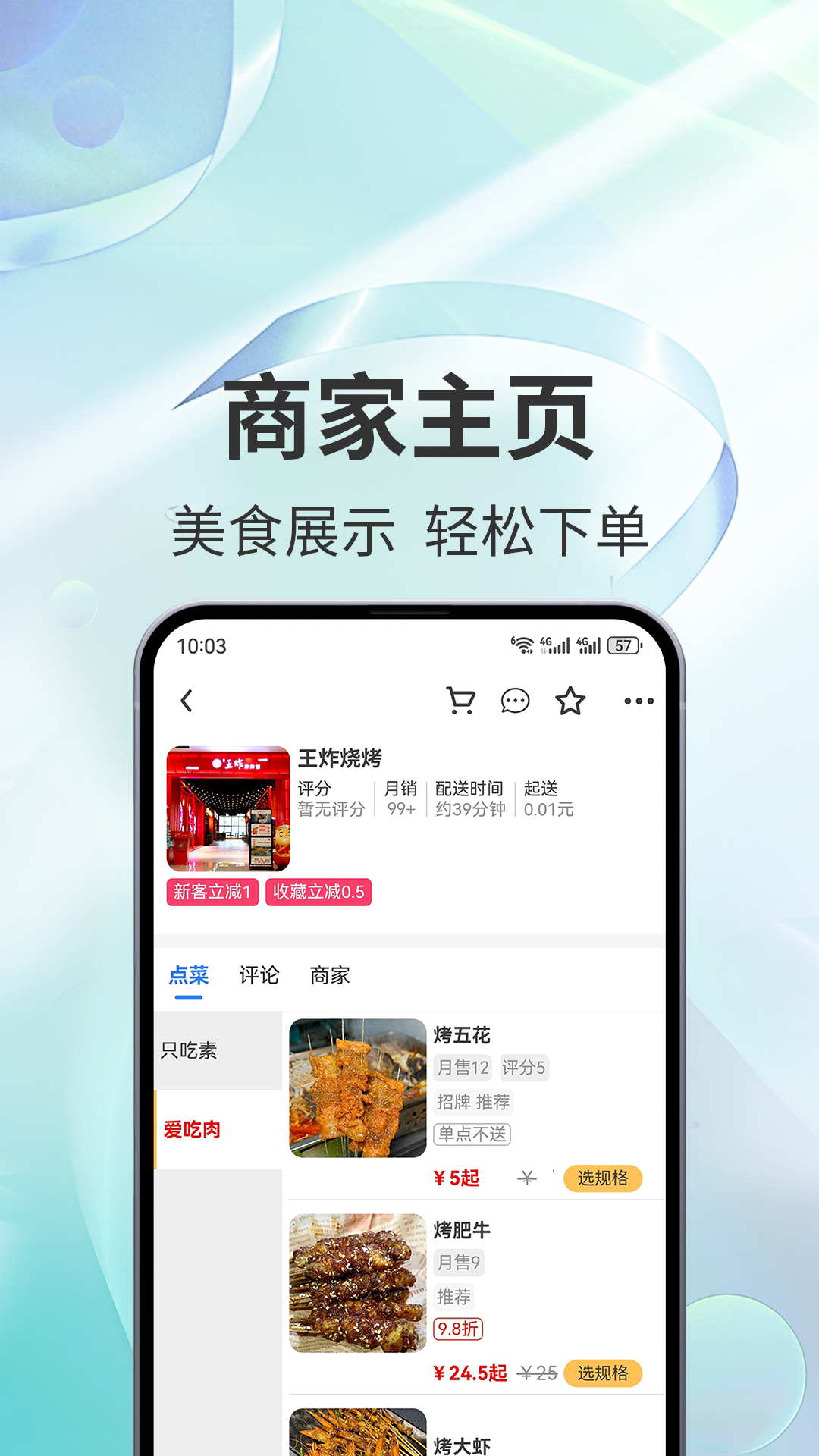 精彩截图-青芒2026官方新版