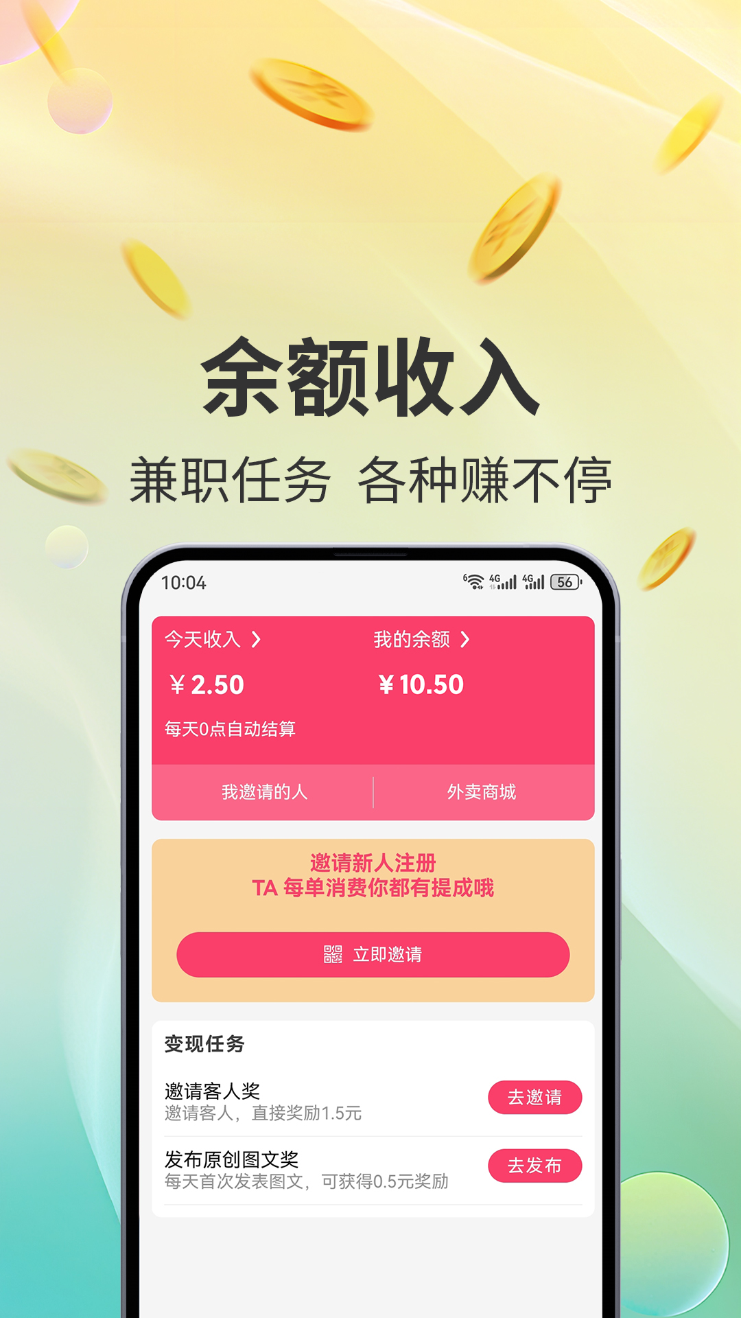 精彩截图-青芒2026官方新版