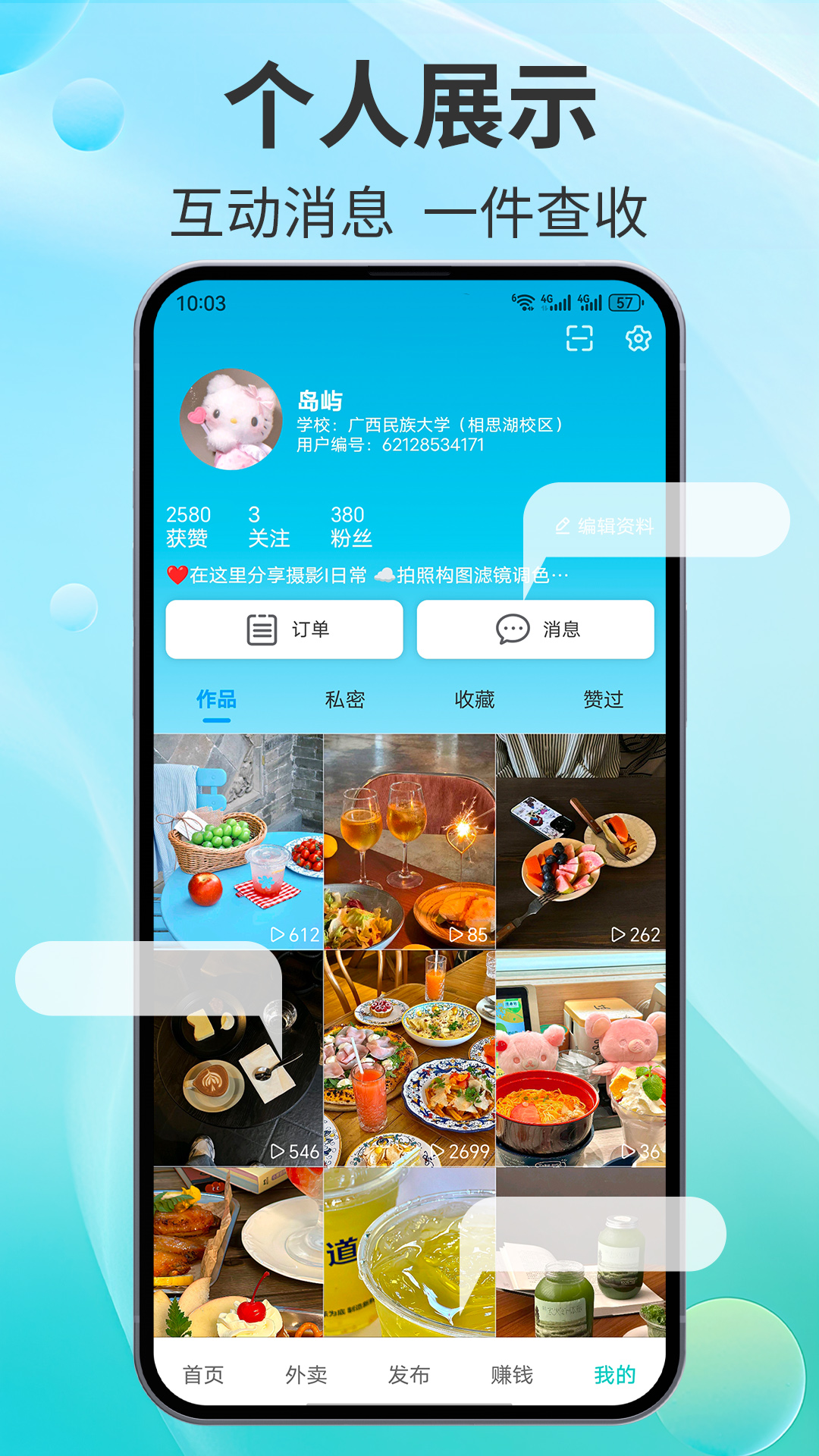 精彩截图-青芒2026官方新版