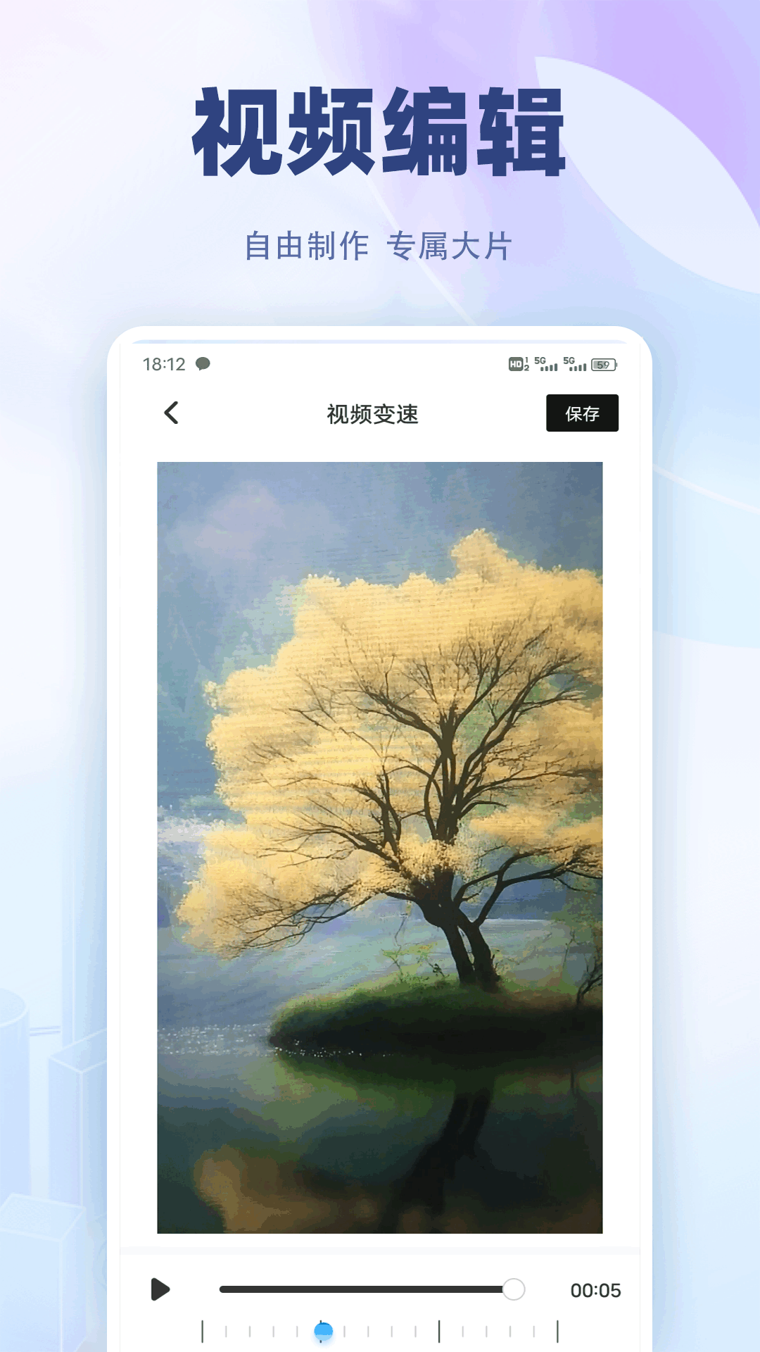 精彩截图-映像视频2026官方新版