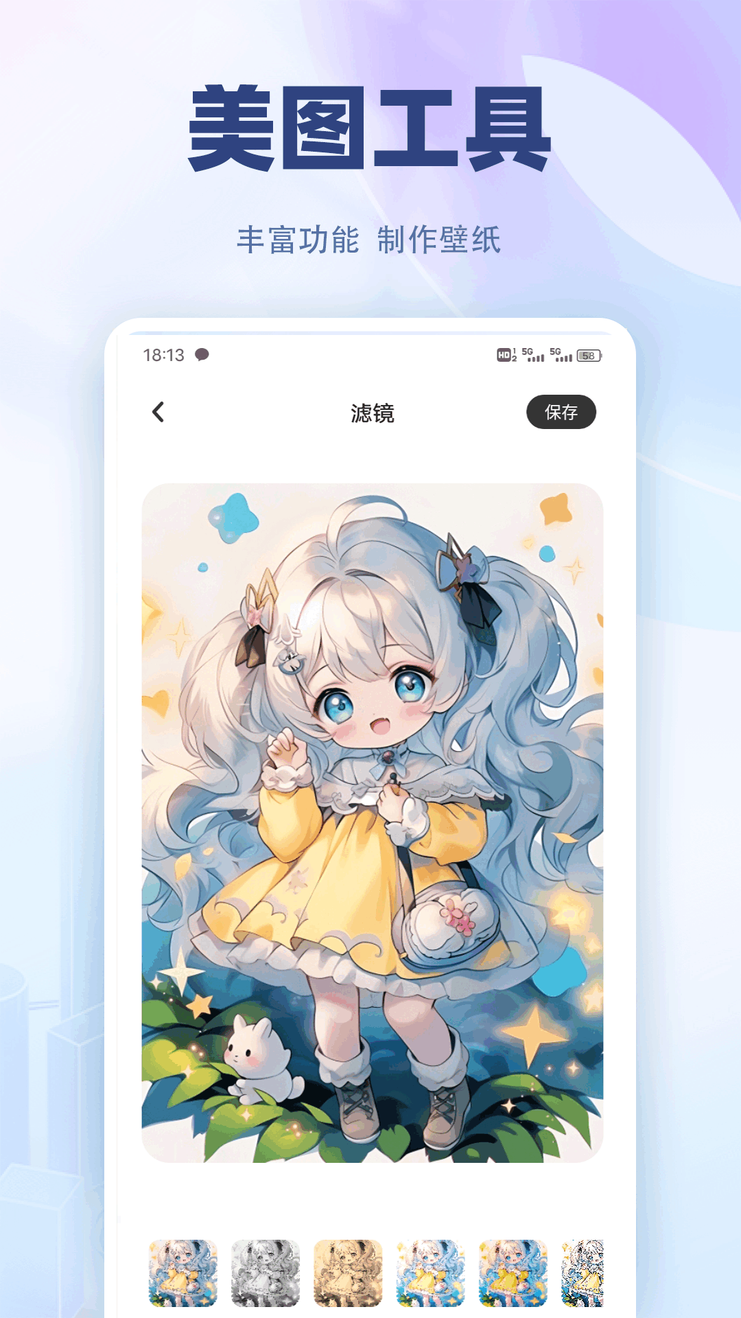 精彩截图-映像视频2026官方新版