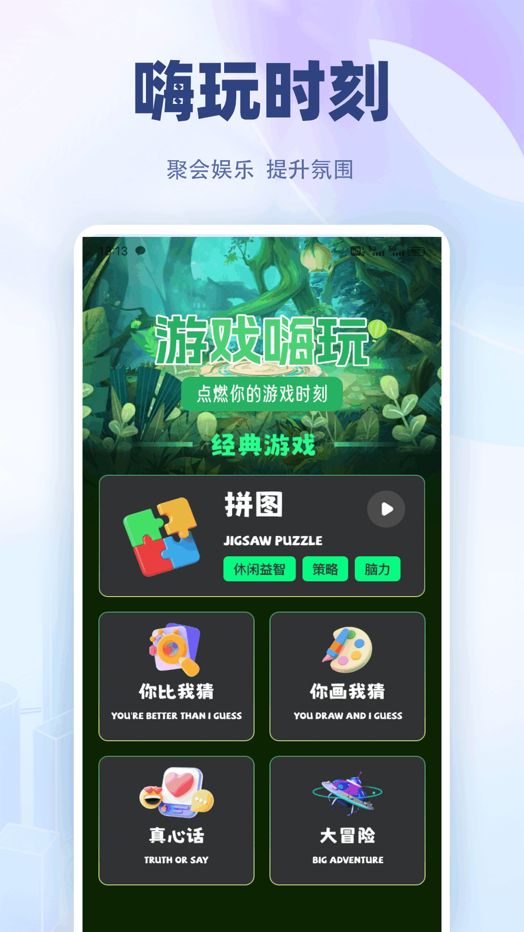 精彩截图-映像视频2026官方新版