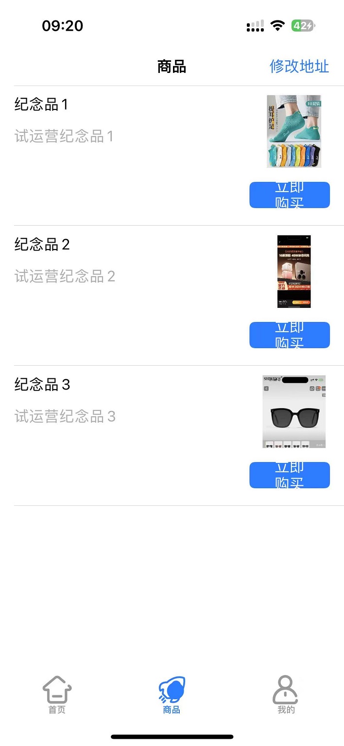 精彩截图-山鸟线报2025官方新版