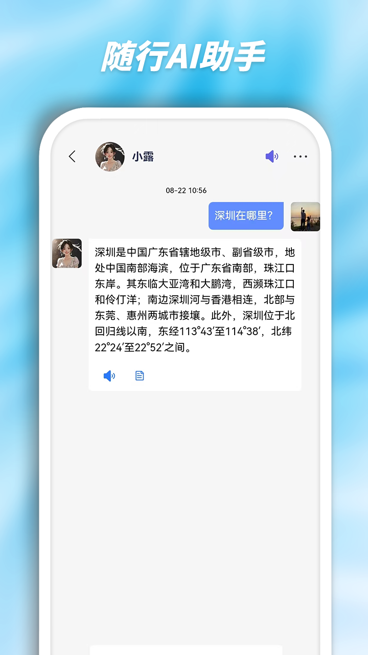 精彩截图-西米AI眼镜2026官方新版
