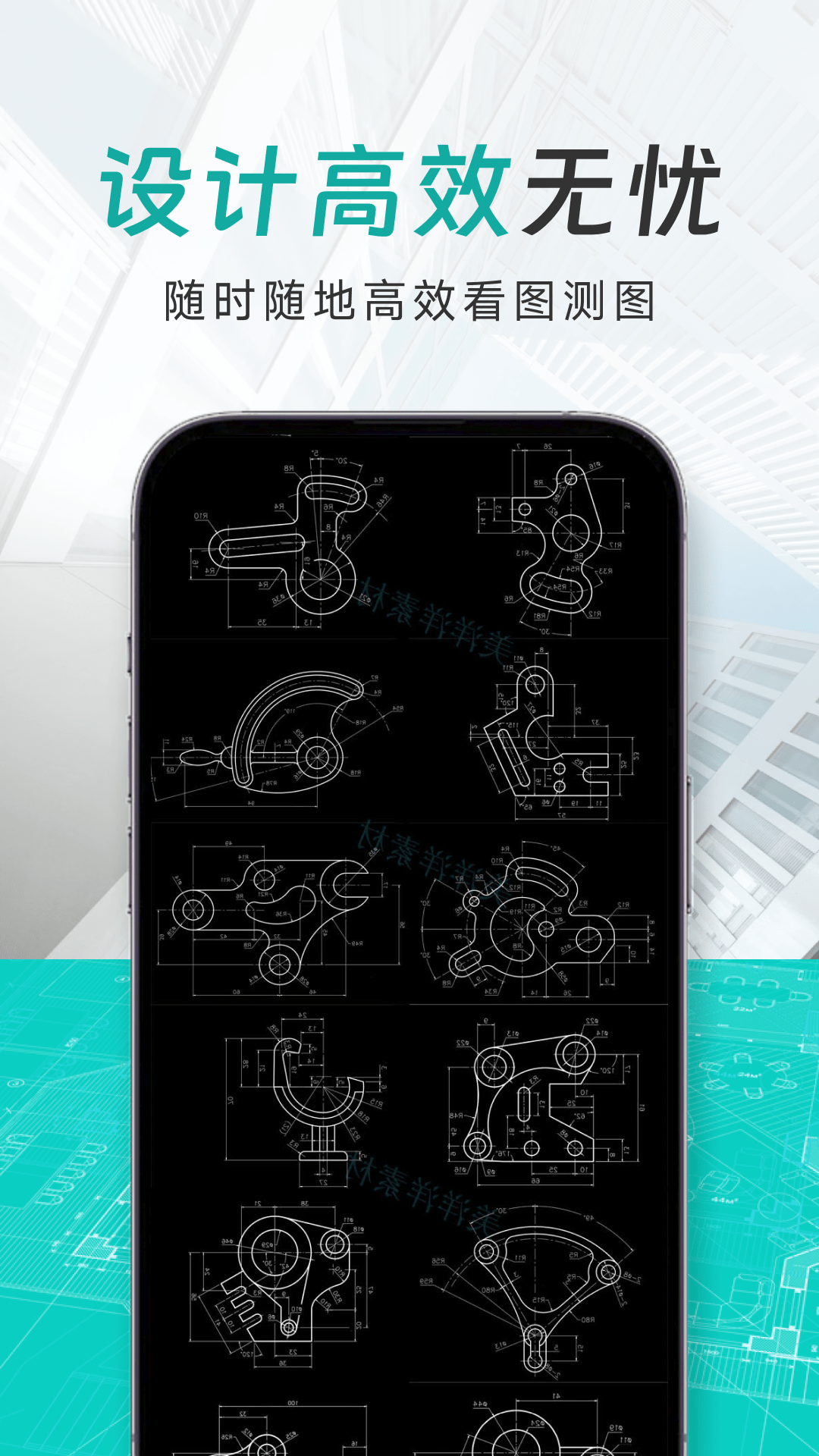 精彩截图-CAD看图测量王2026官方新版