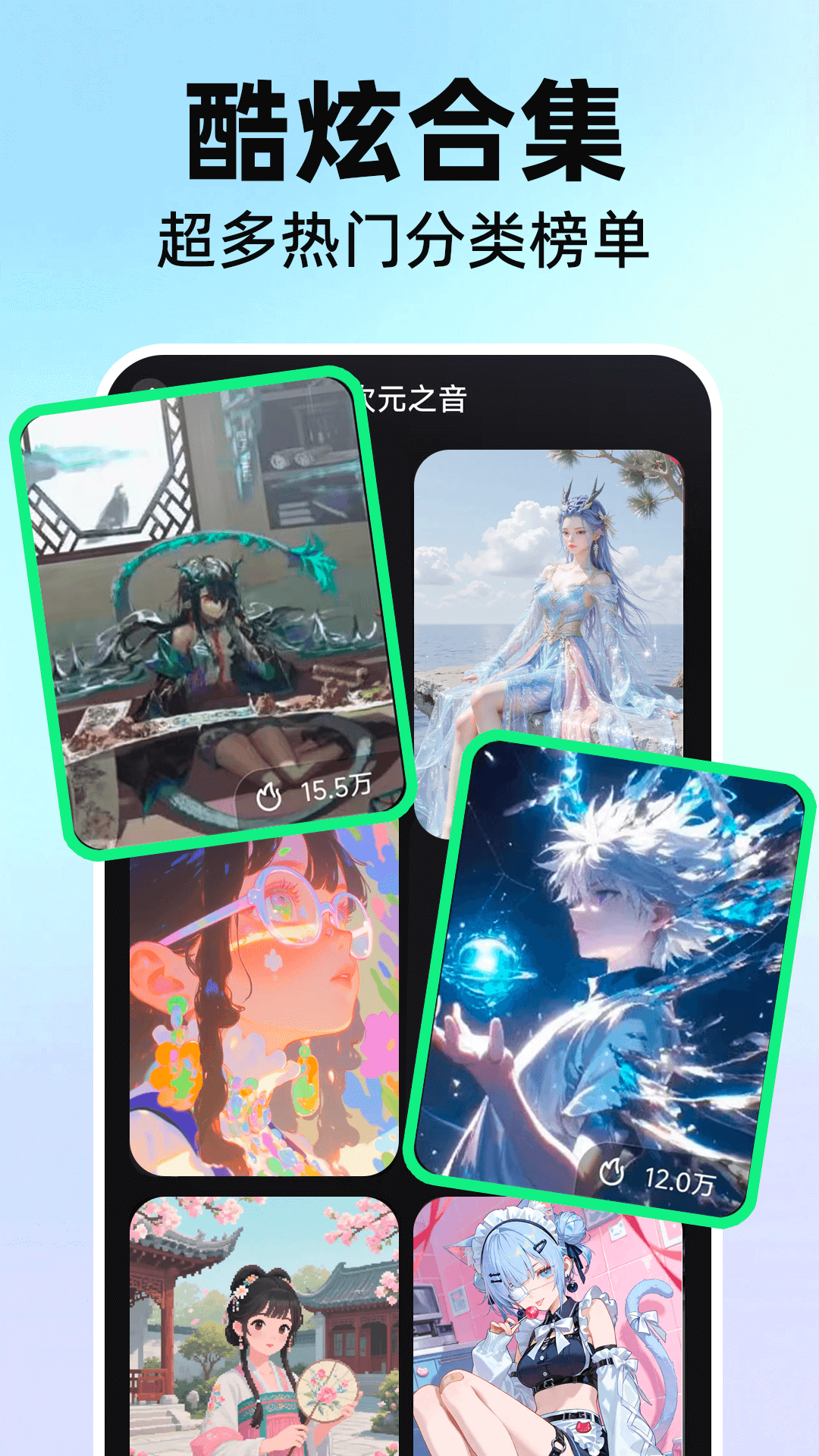 精彩截图-手机免费来电铃声2026官方新版