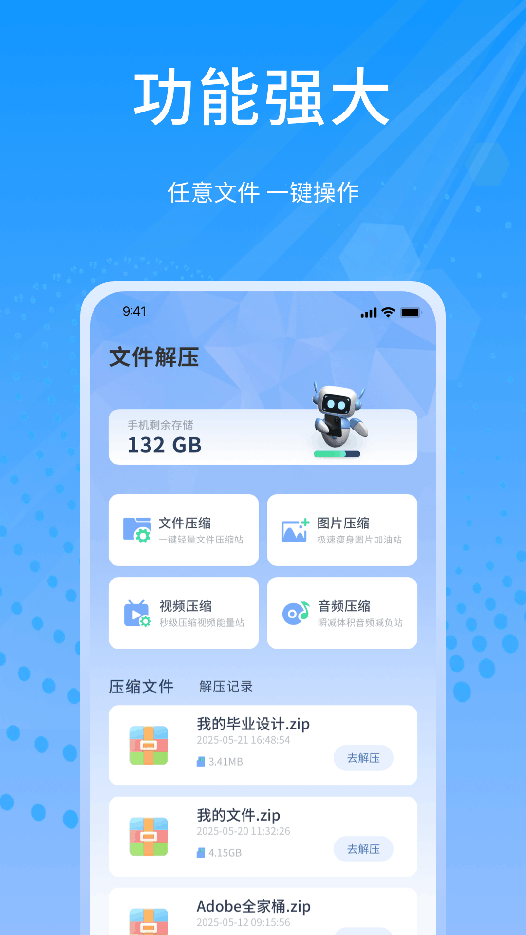 精彩截图-小乖解压2026官方新版