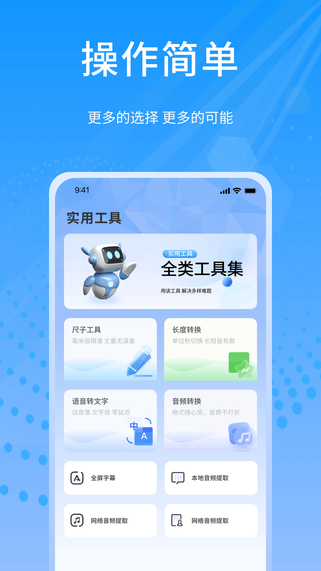 精彩截图-小乖解压2026官方新版