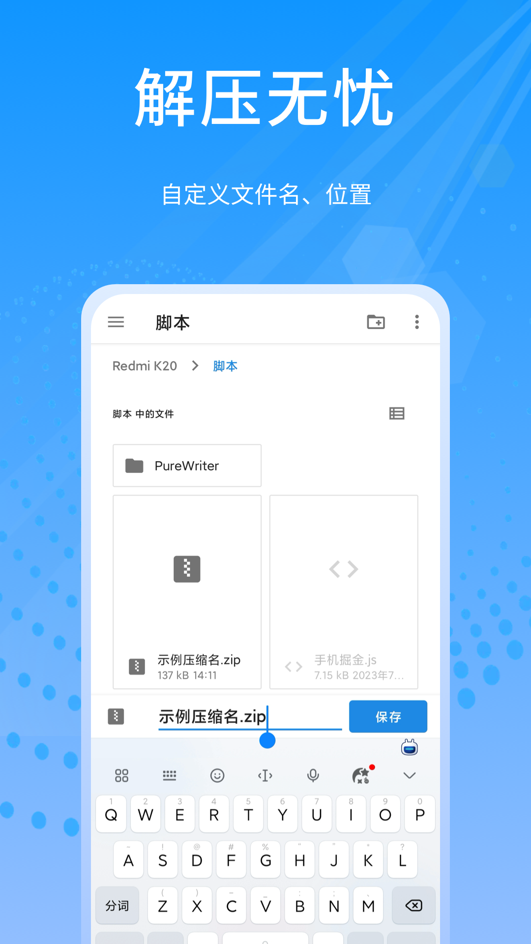 精彩截图-小乖解压2026官方新版