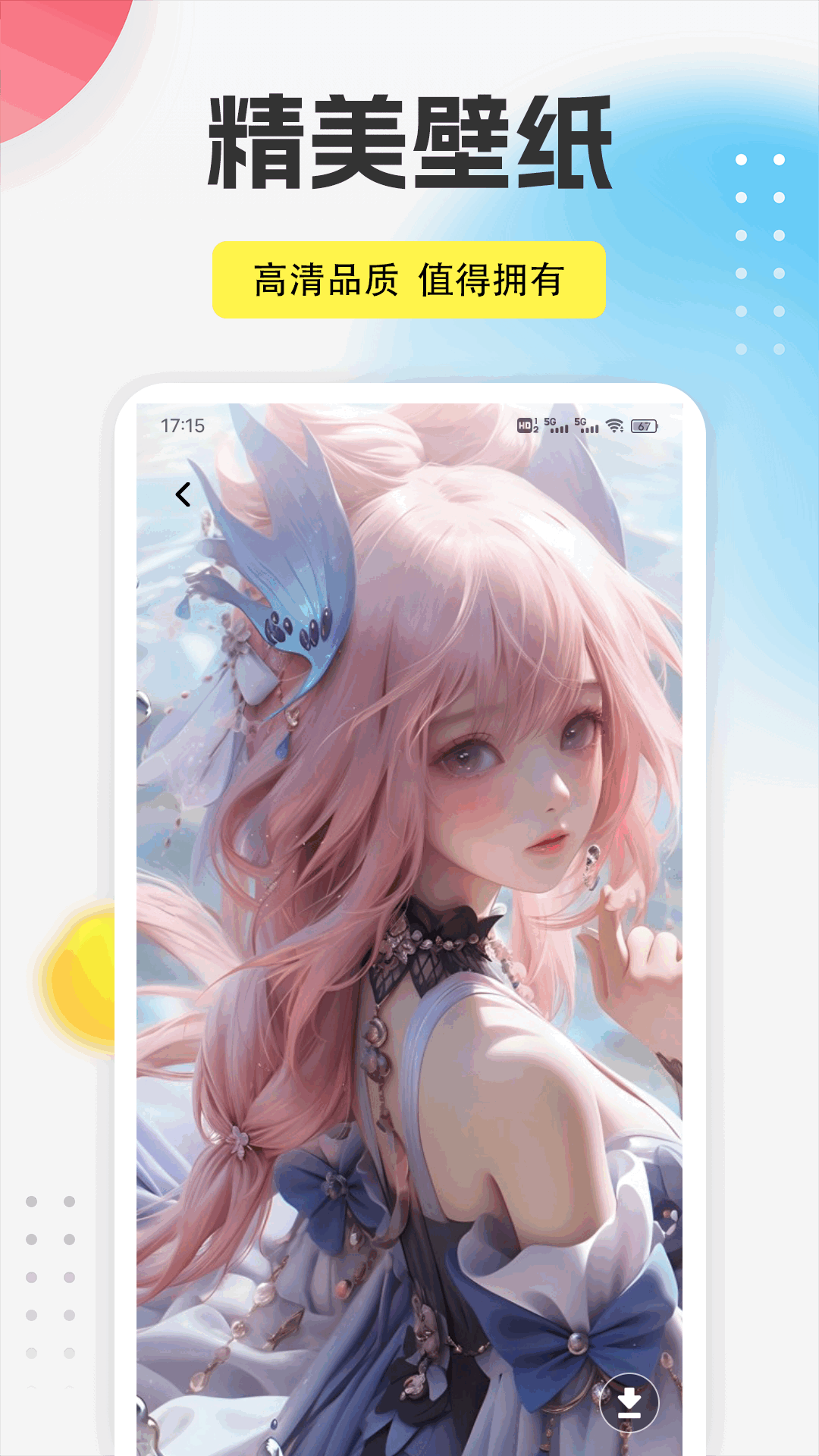 精彩截图-9播放器2026官方新版