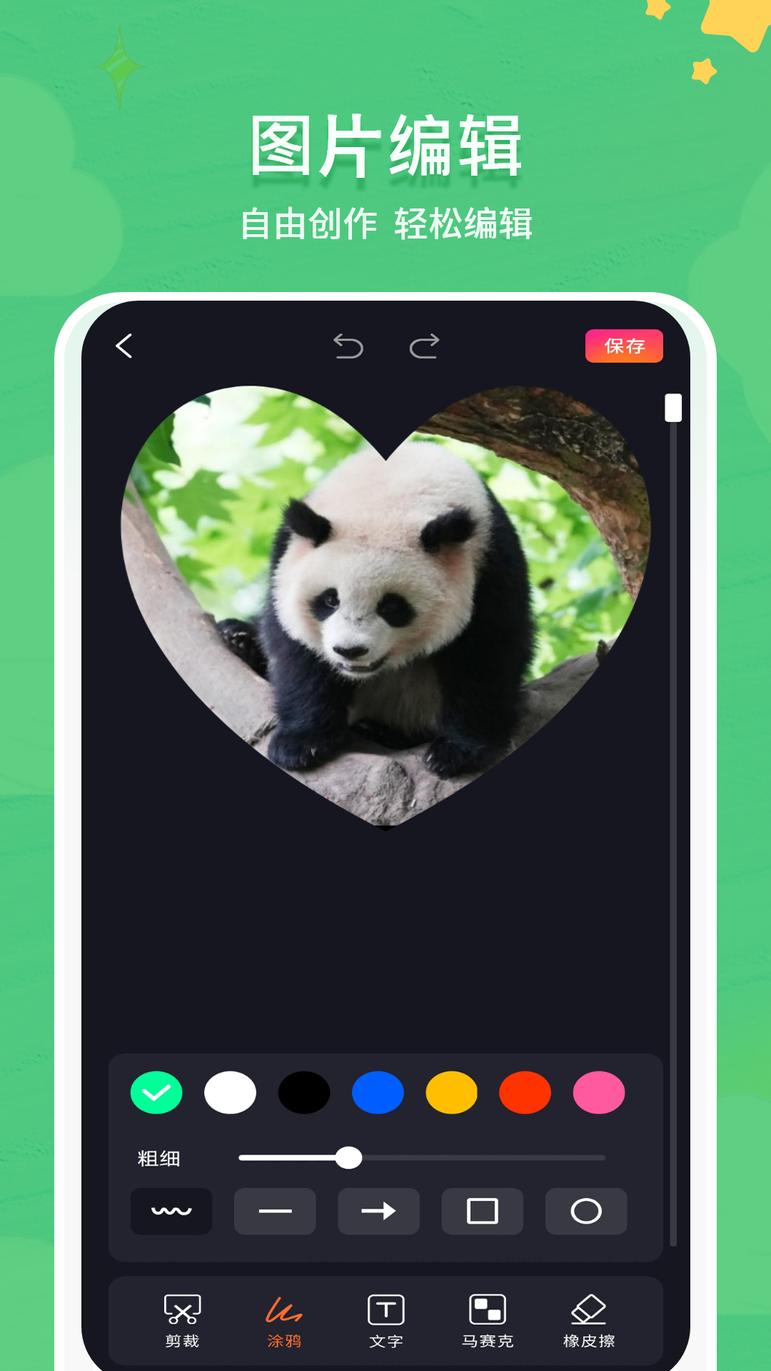 精彩截图-手机屏幕录制王2026官方新版