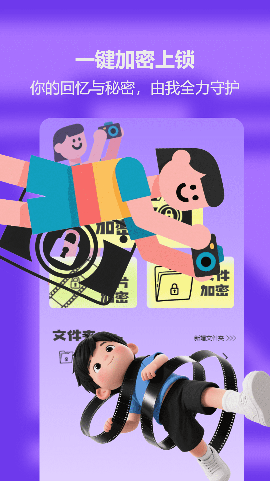 精彩截图-菜机盒子2026官方新版