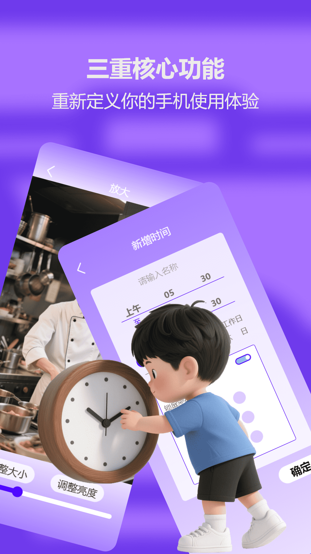 精彩截图-菜机盒子2026官方新版