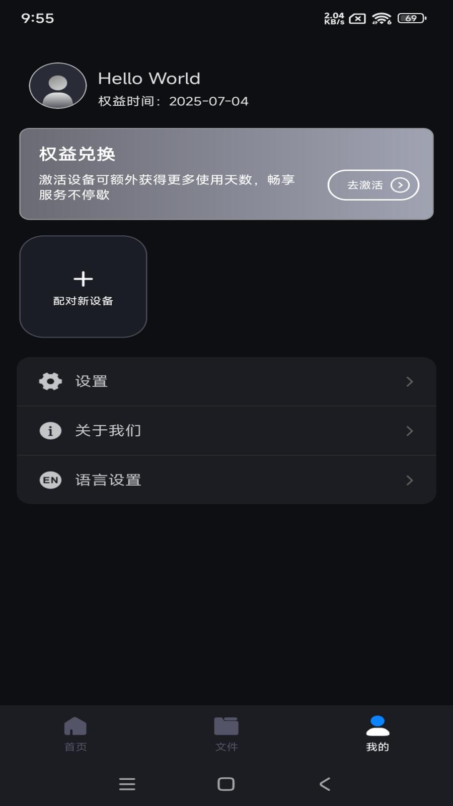 精彩截图-锦鲤翻译2026官方新版