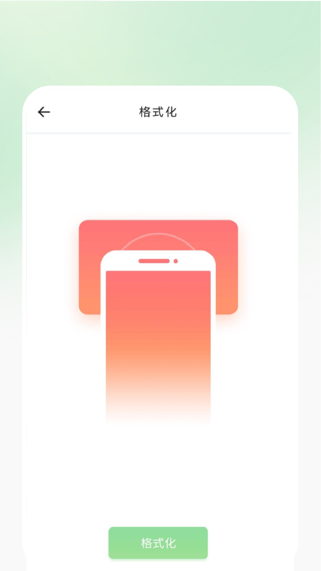 精彩截图-门卡钥匙包2026官方新版