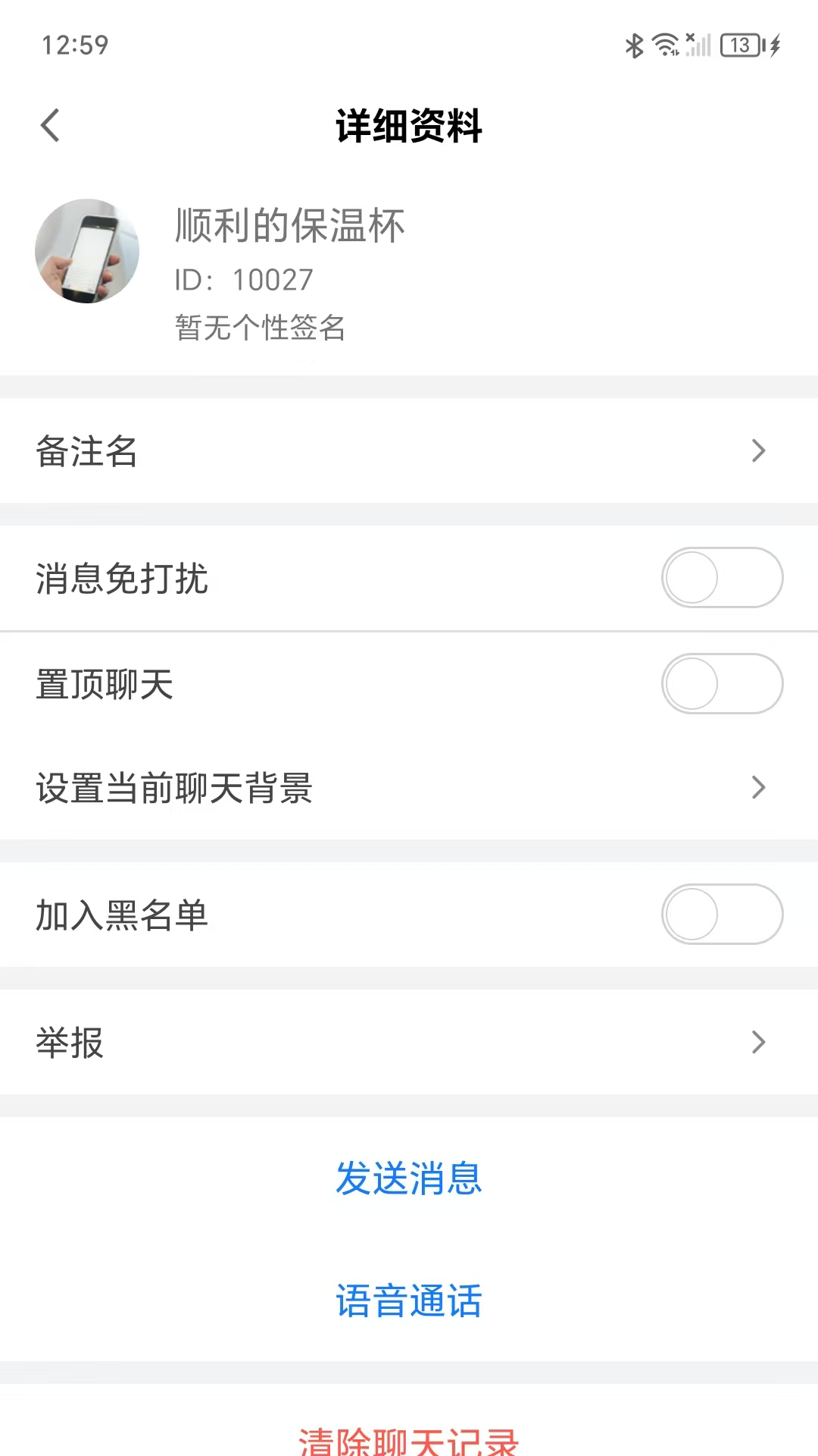 精彩截图-引才荟2025官方新版