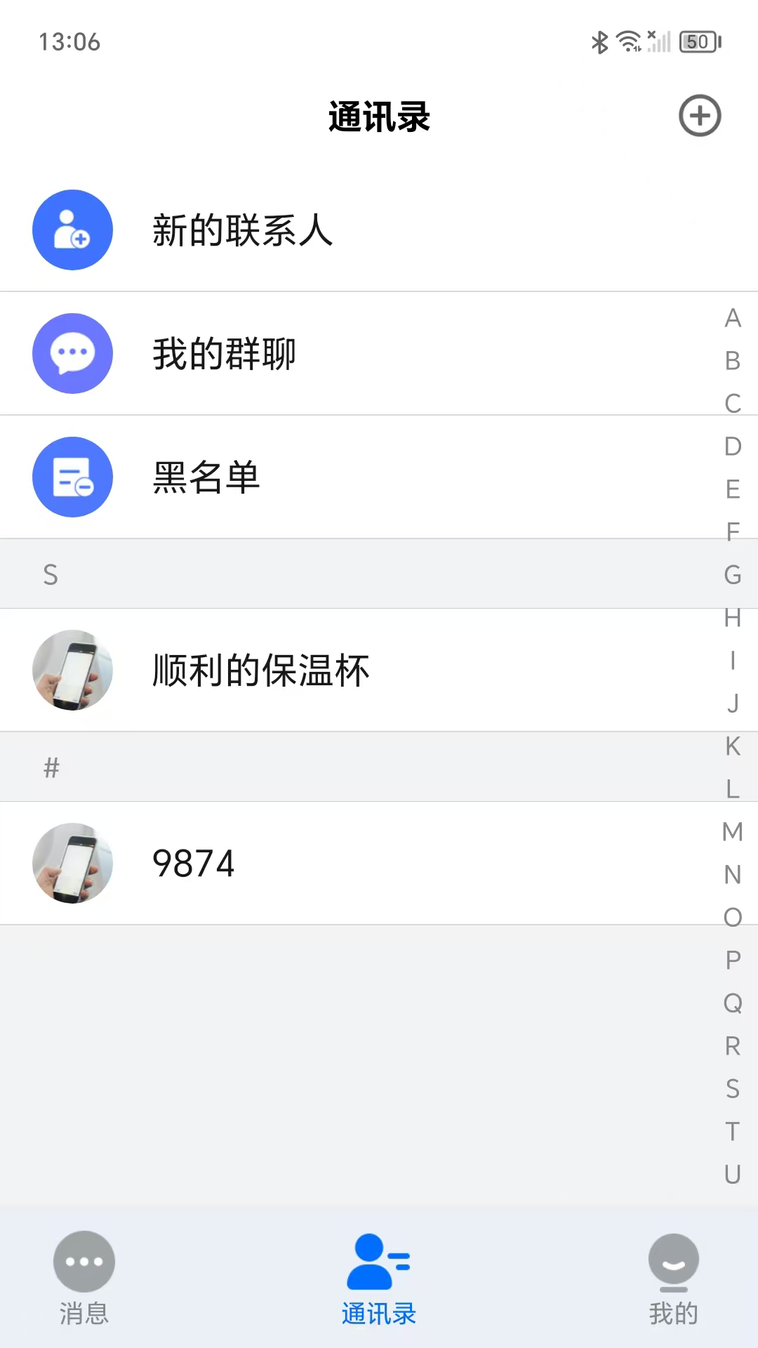 精彩截图-引才荟2025官方新版