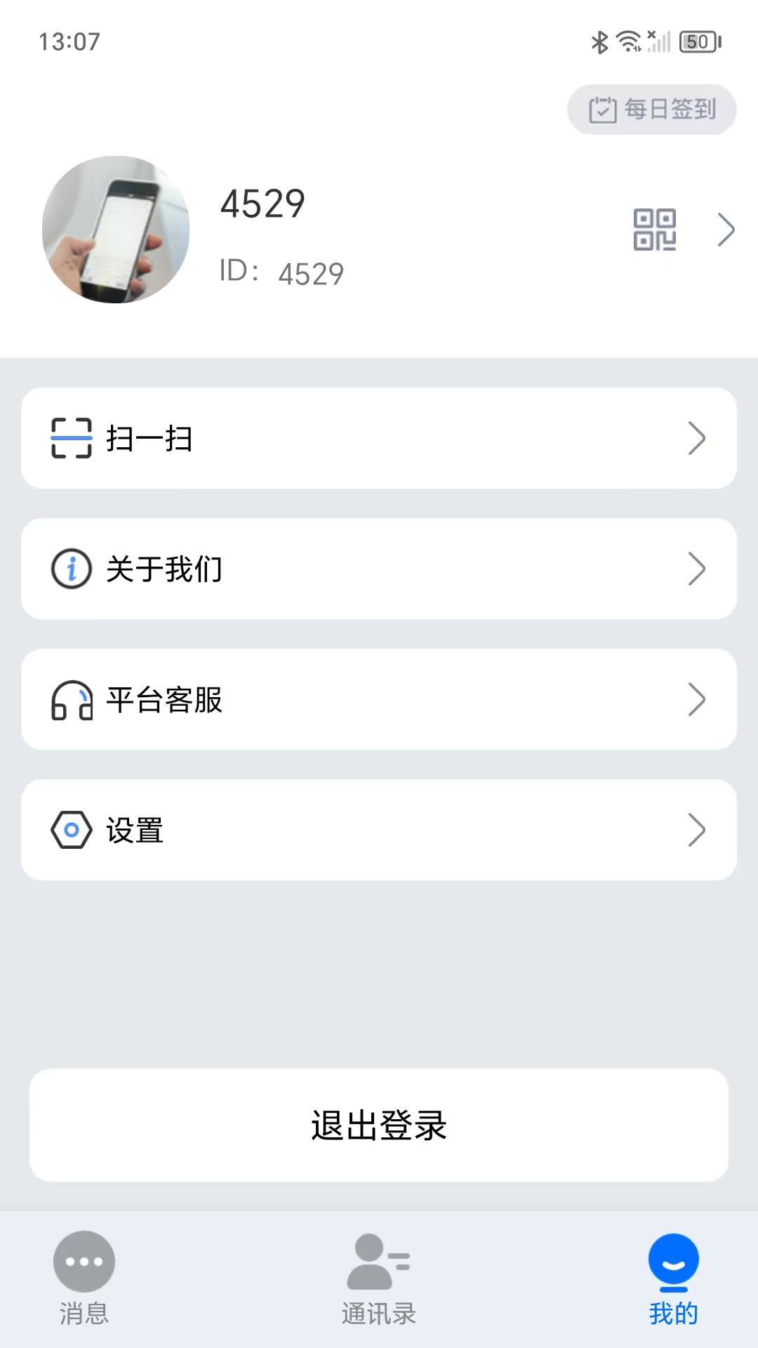 精彩截图-引才荟2025官方新版