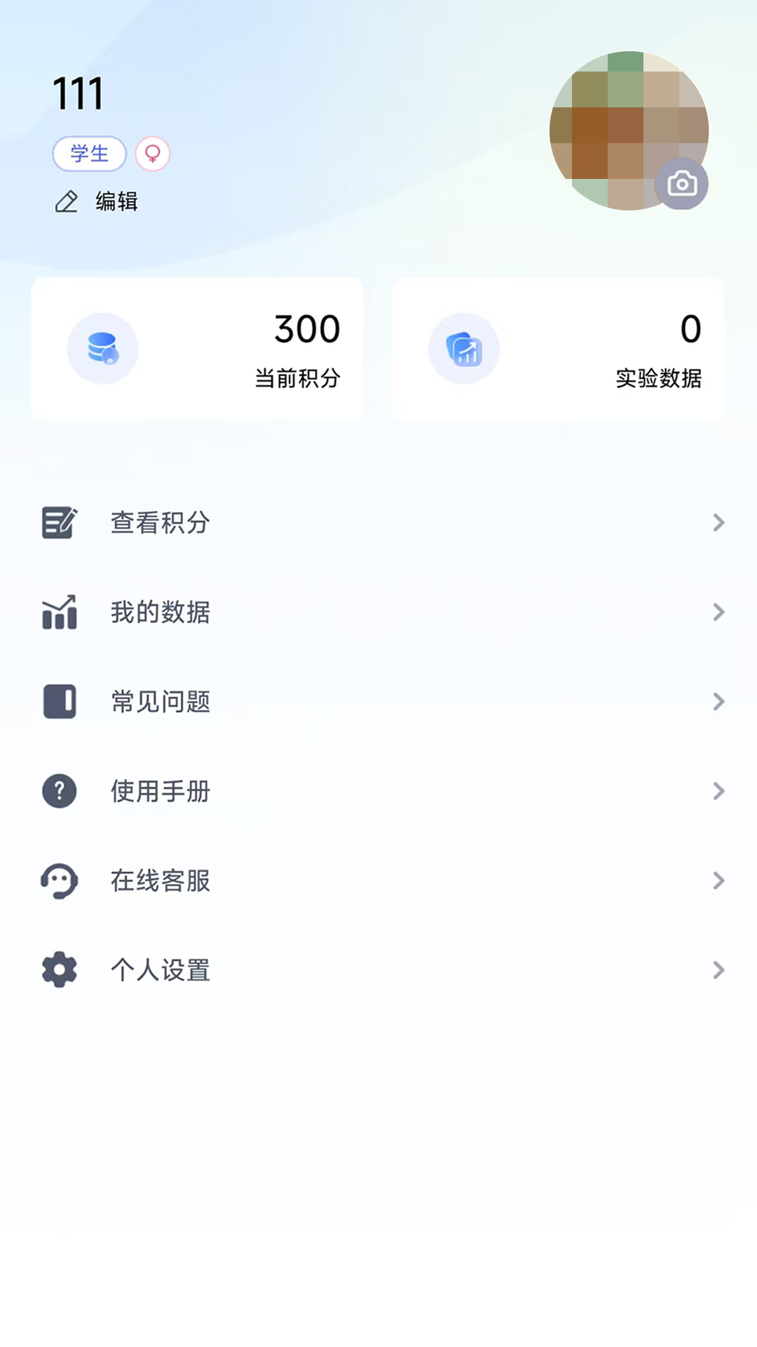 精彩截图-智能手机实验家2026官方新版