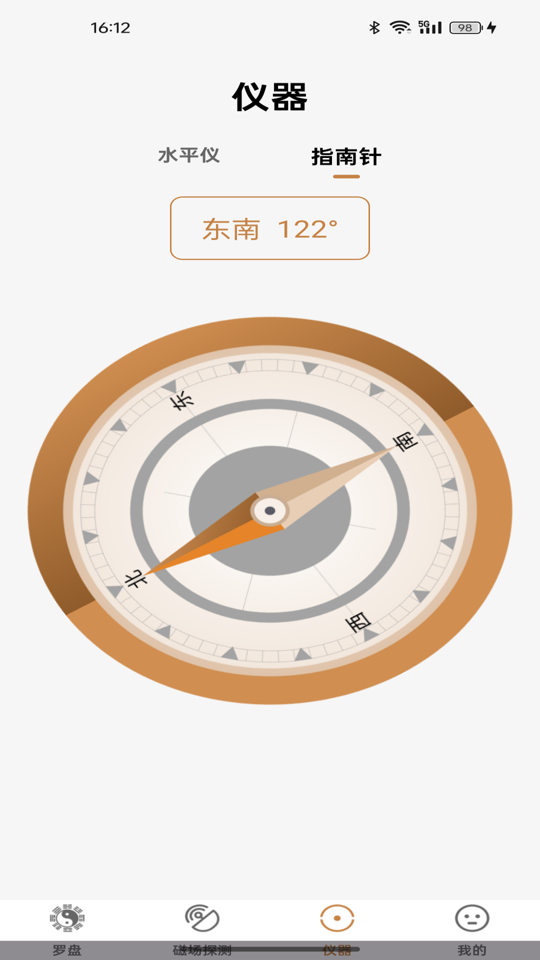 精彩截图-电子罗盘风水2026官方新版