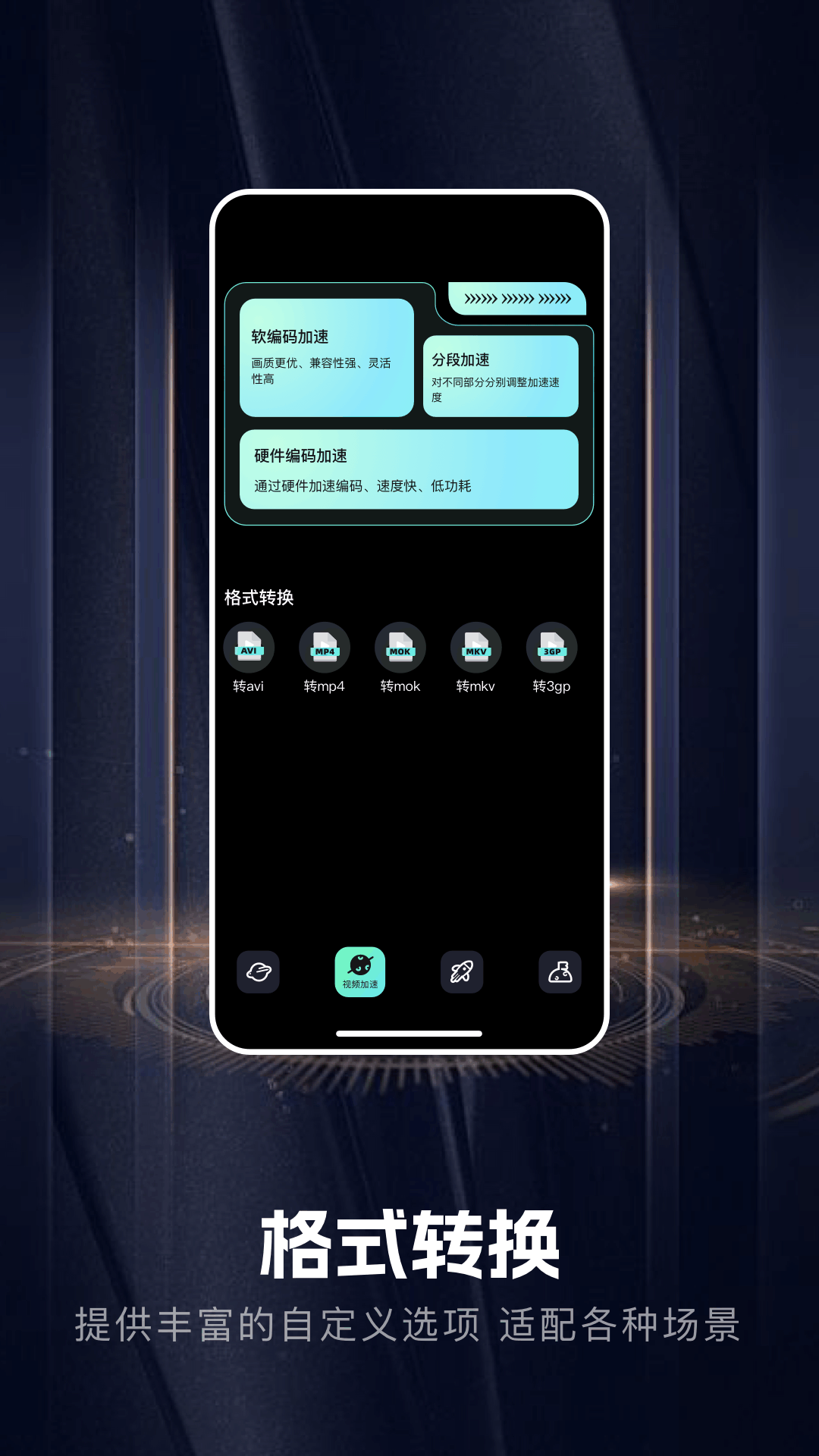 精彩截图-手机音乐合成器2026官方新版
