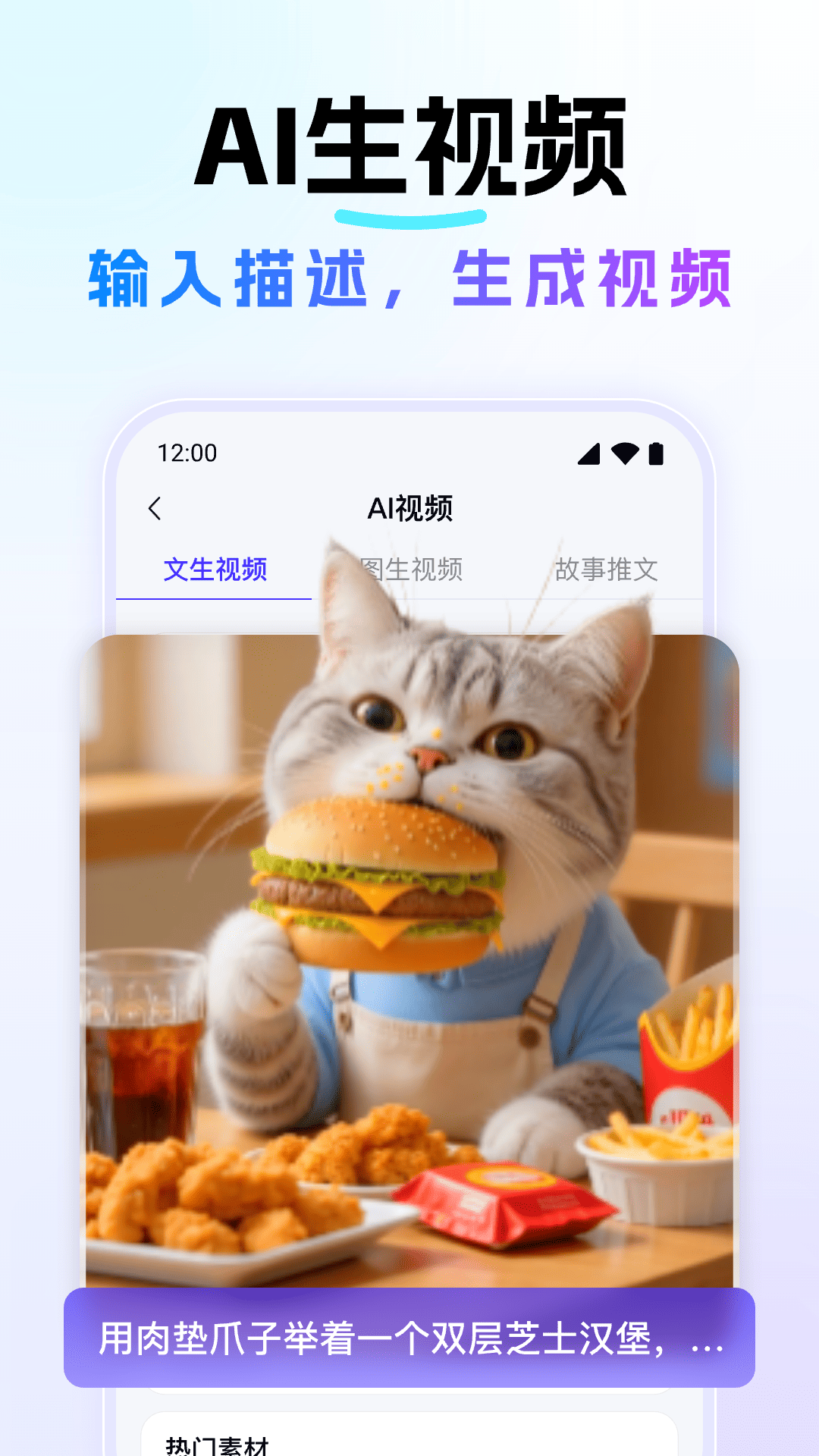 精彩截图-Deep深度思考AI2026官方新版