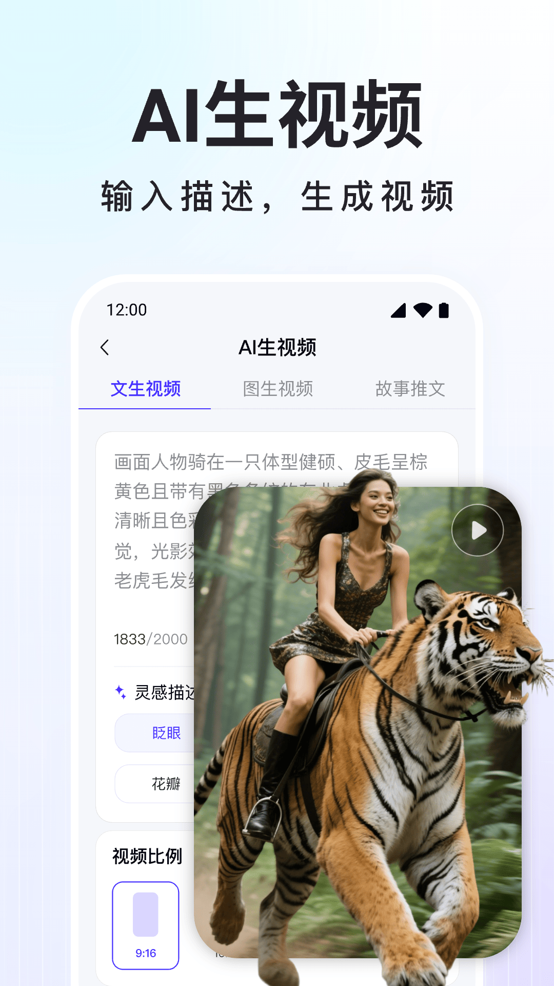 精彩截图-Deep深度思考AI2026官方新版