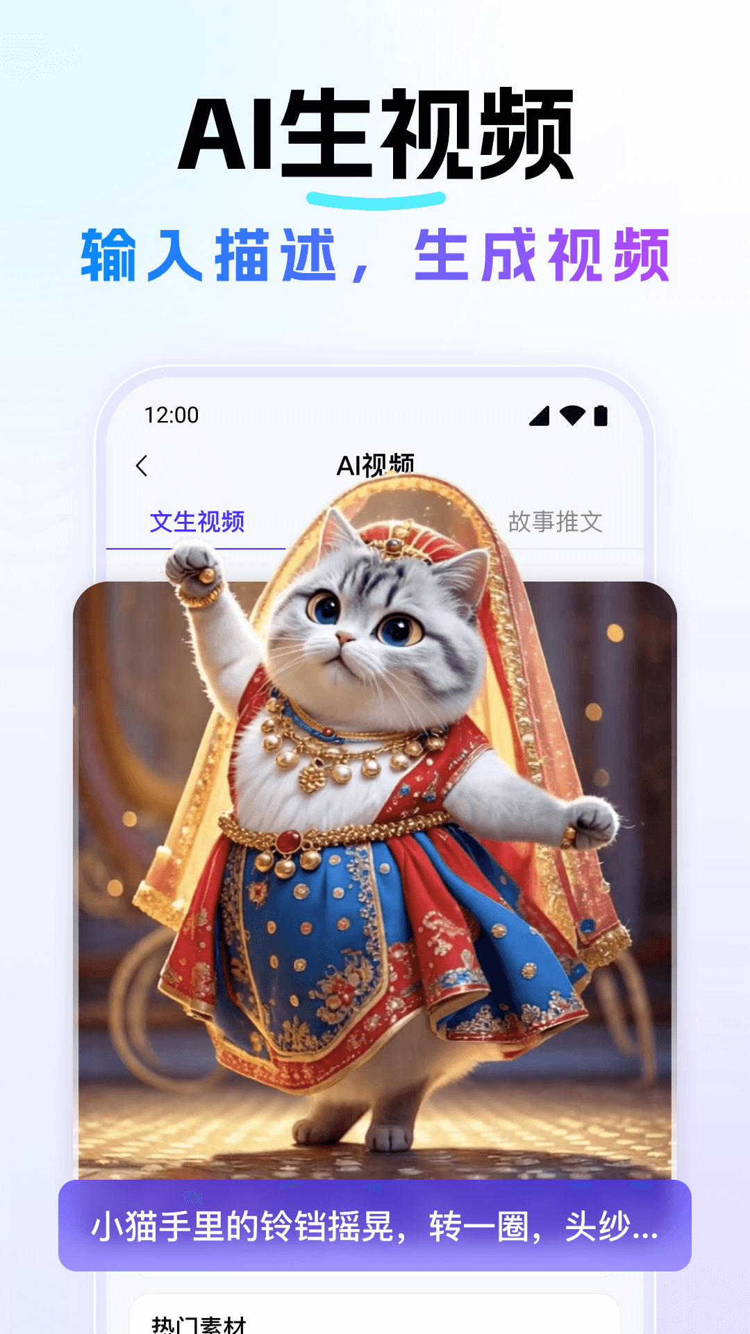 精彩截图-Deep深度思考AI2025官方新版