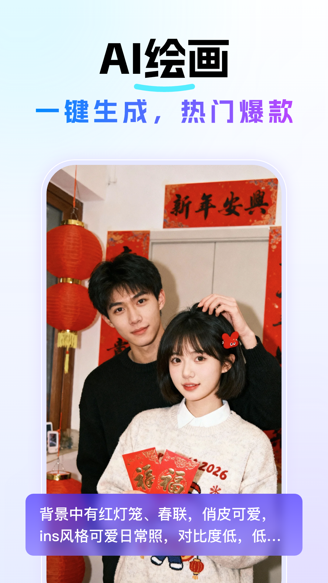 精彩截图-Deep深度思考AI2026官方新版