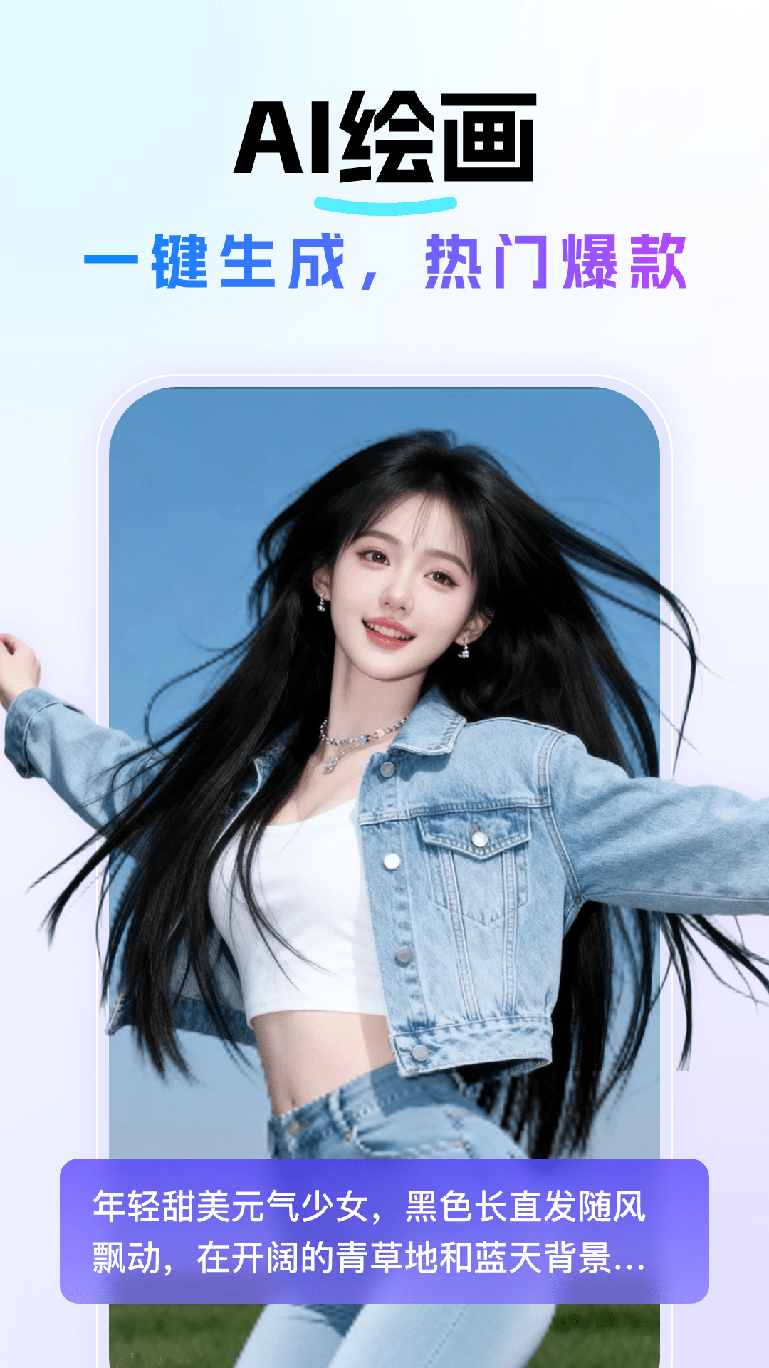 精彩截图-Deep深度思考AI2026官方新版