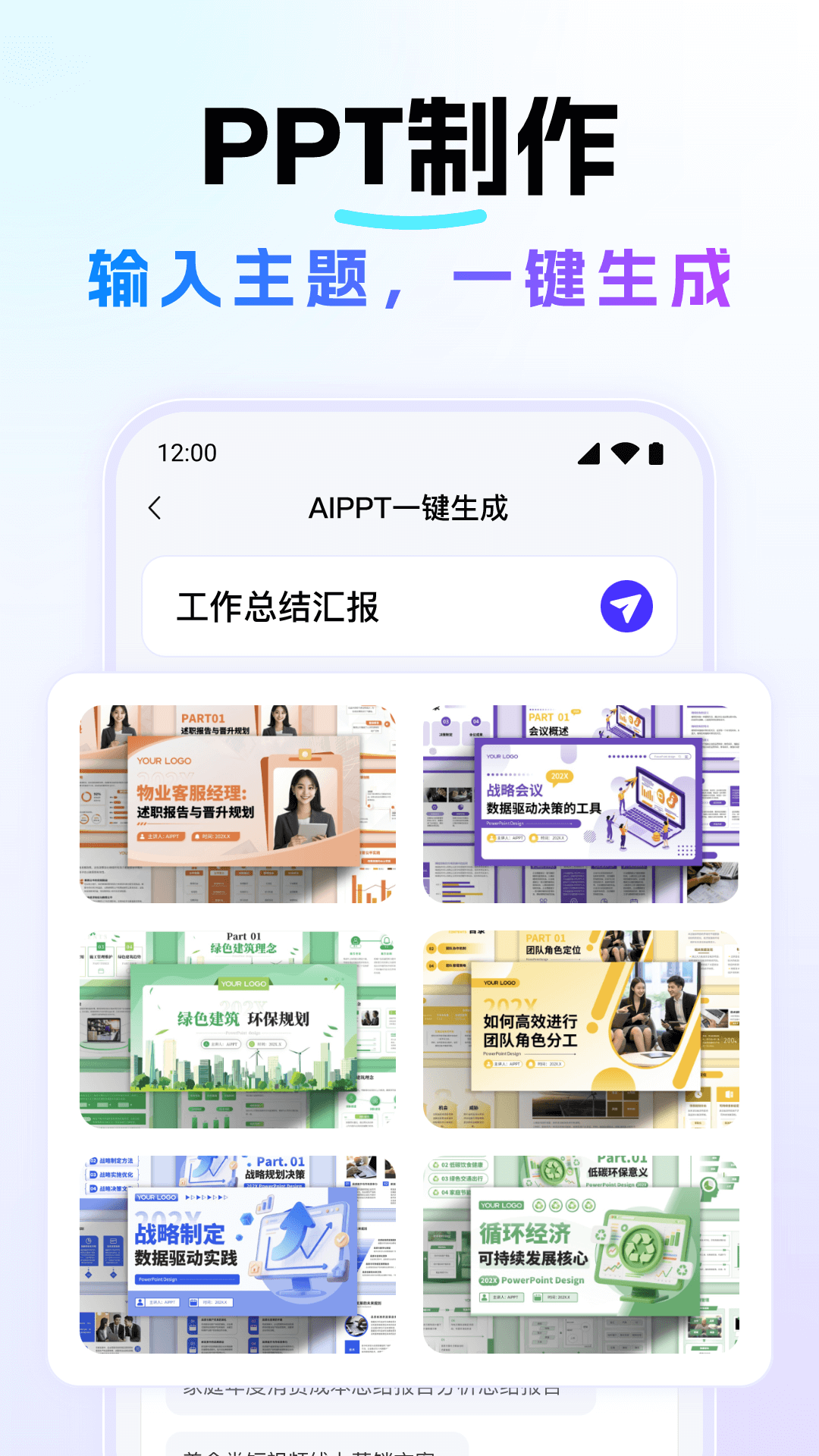 精彩截图-Deep深度思考AI2025官方新版