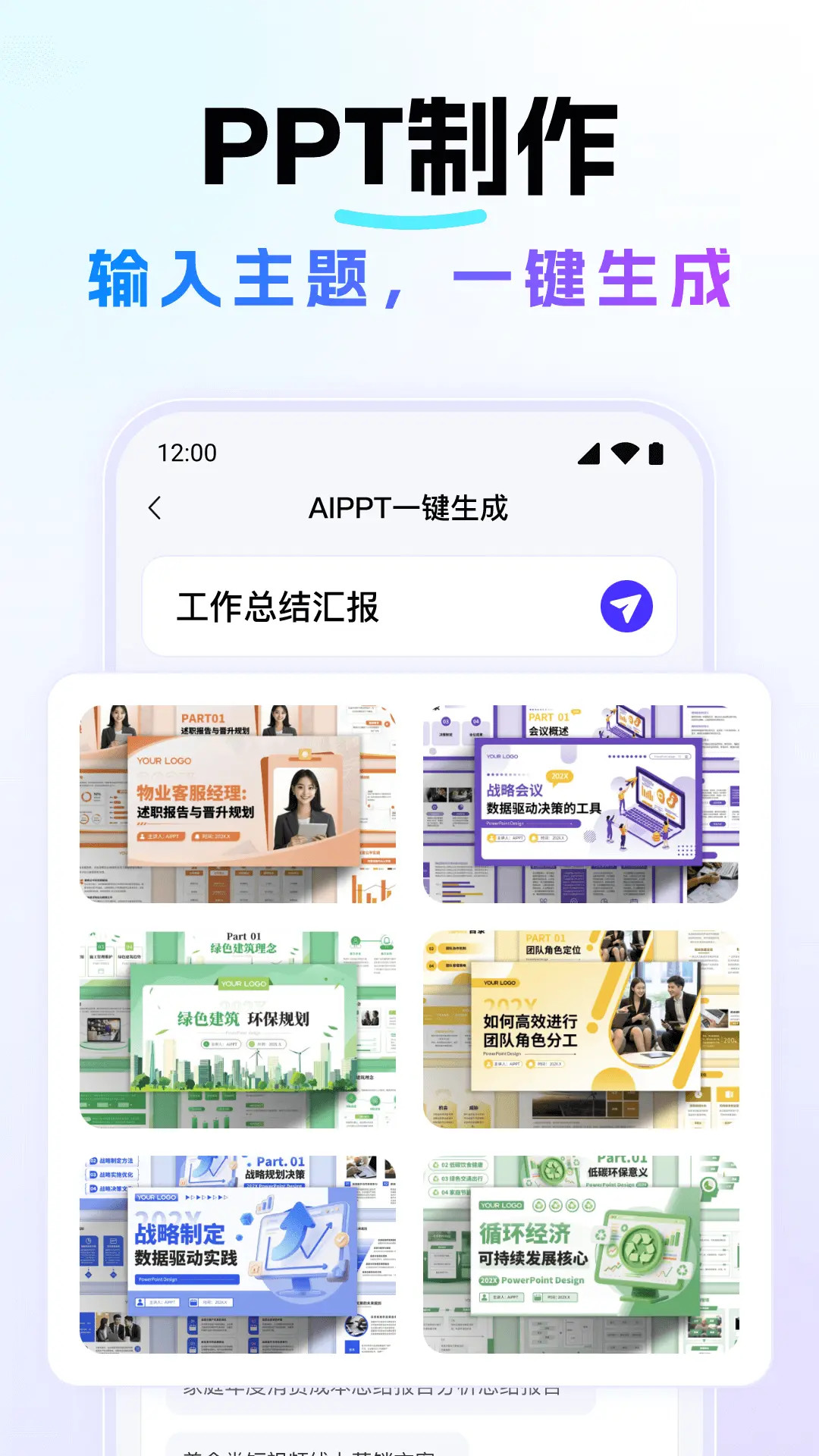 精彩截图-Deep深度思考AI2026官方新版