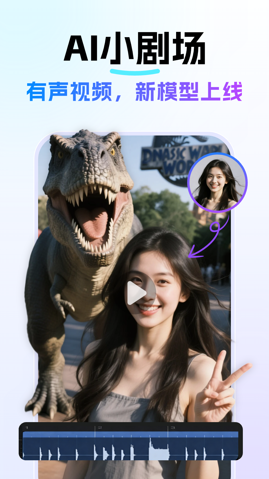 精彩截图-Deep深度思考AI2026官方新版