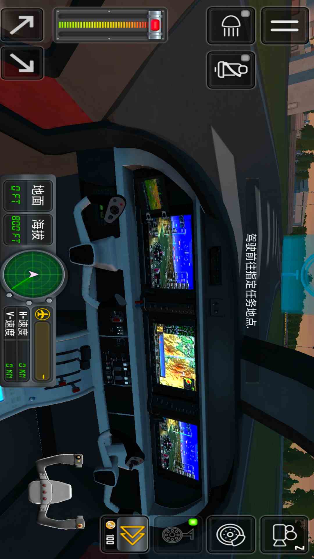 精彩截图-飞行模拟器2026官方新版