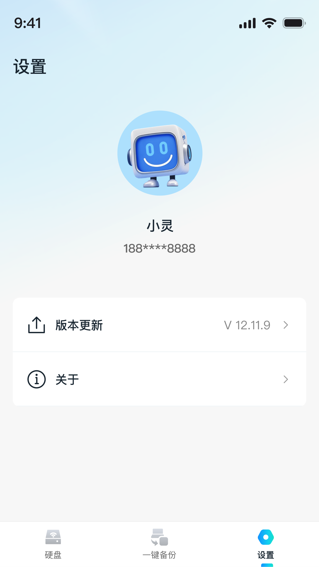 精彩截图-AI存储精灵2026官方新版