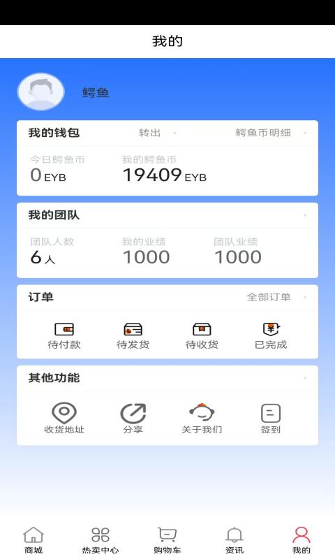 精彩截图-鳄鱼邦2026官方新版
