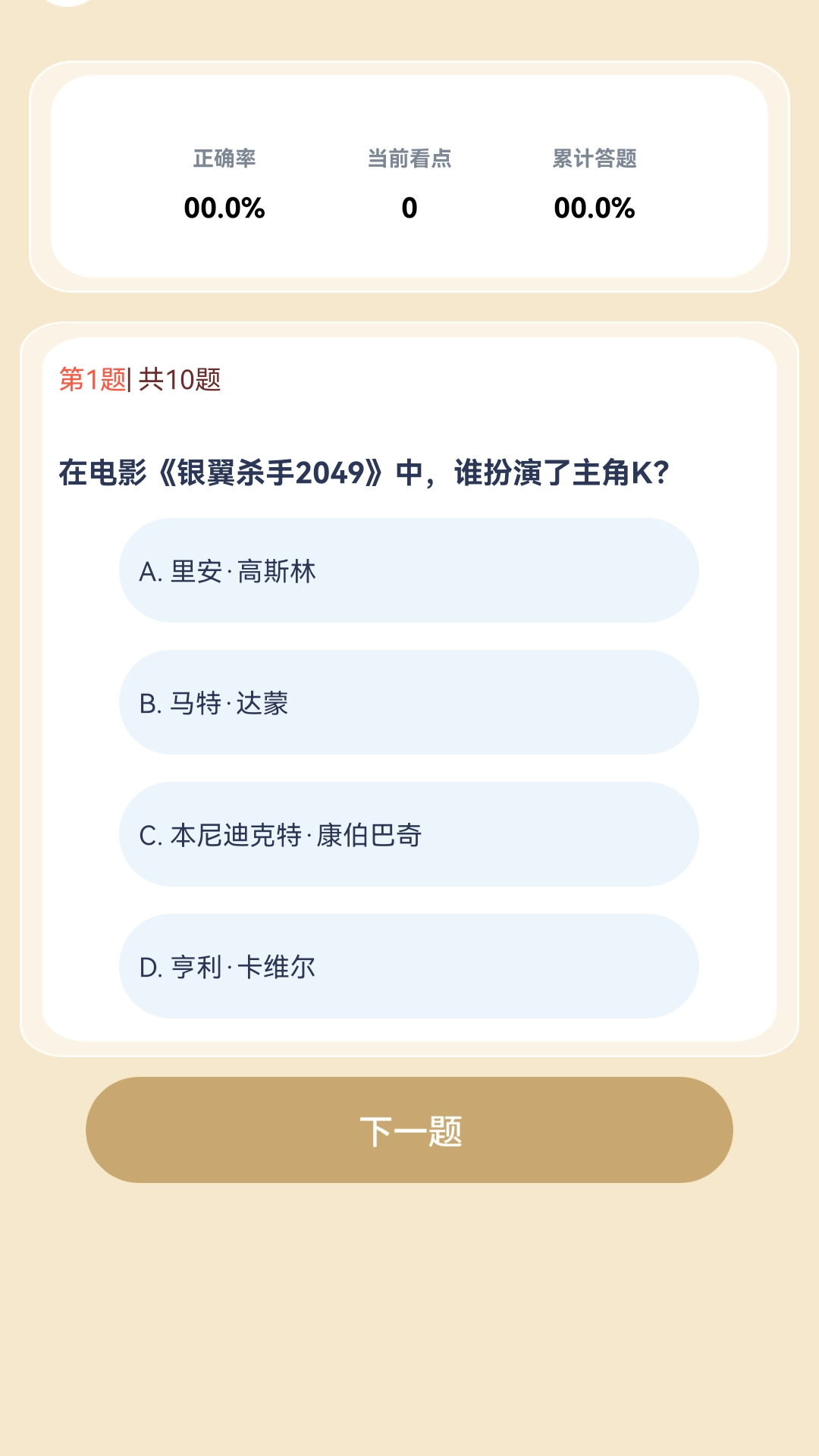 精彩截图-赚赚好剧2026官方新版