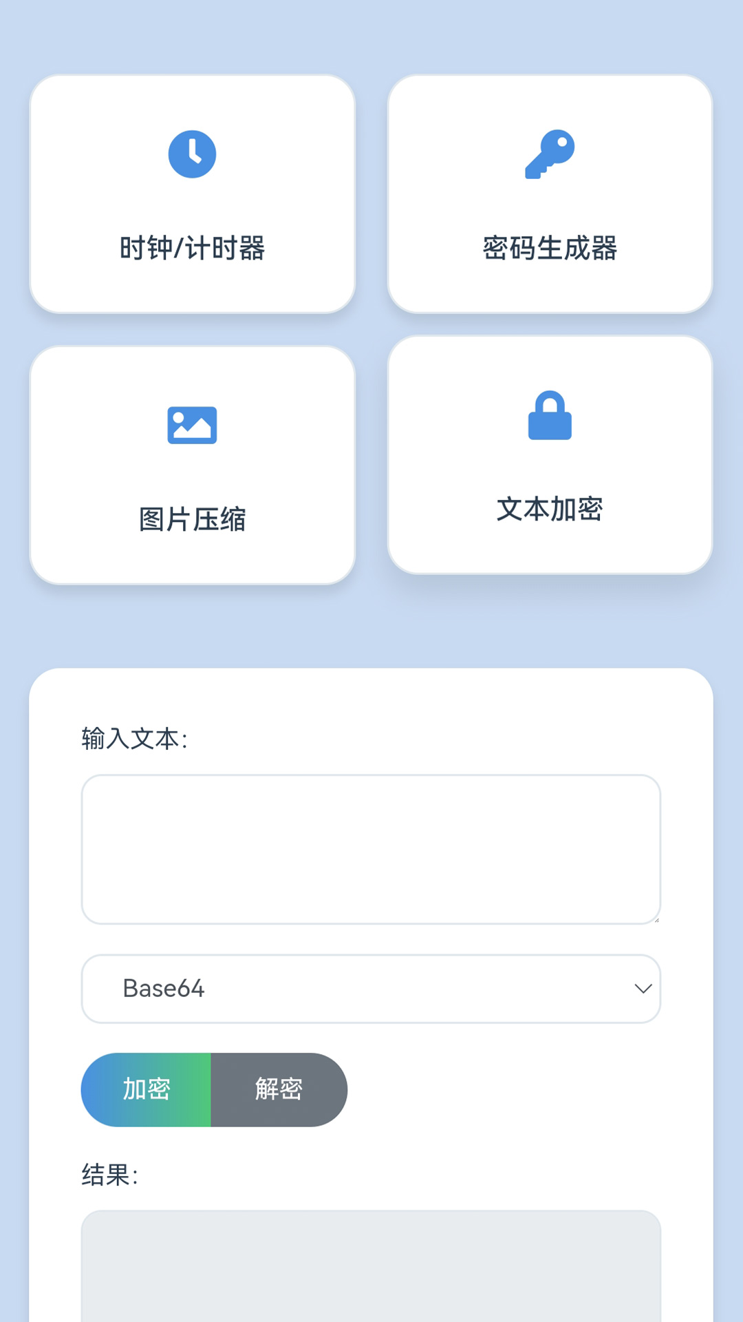 精彩截图-众乐多2026官方新版