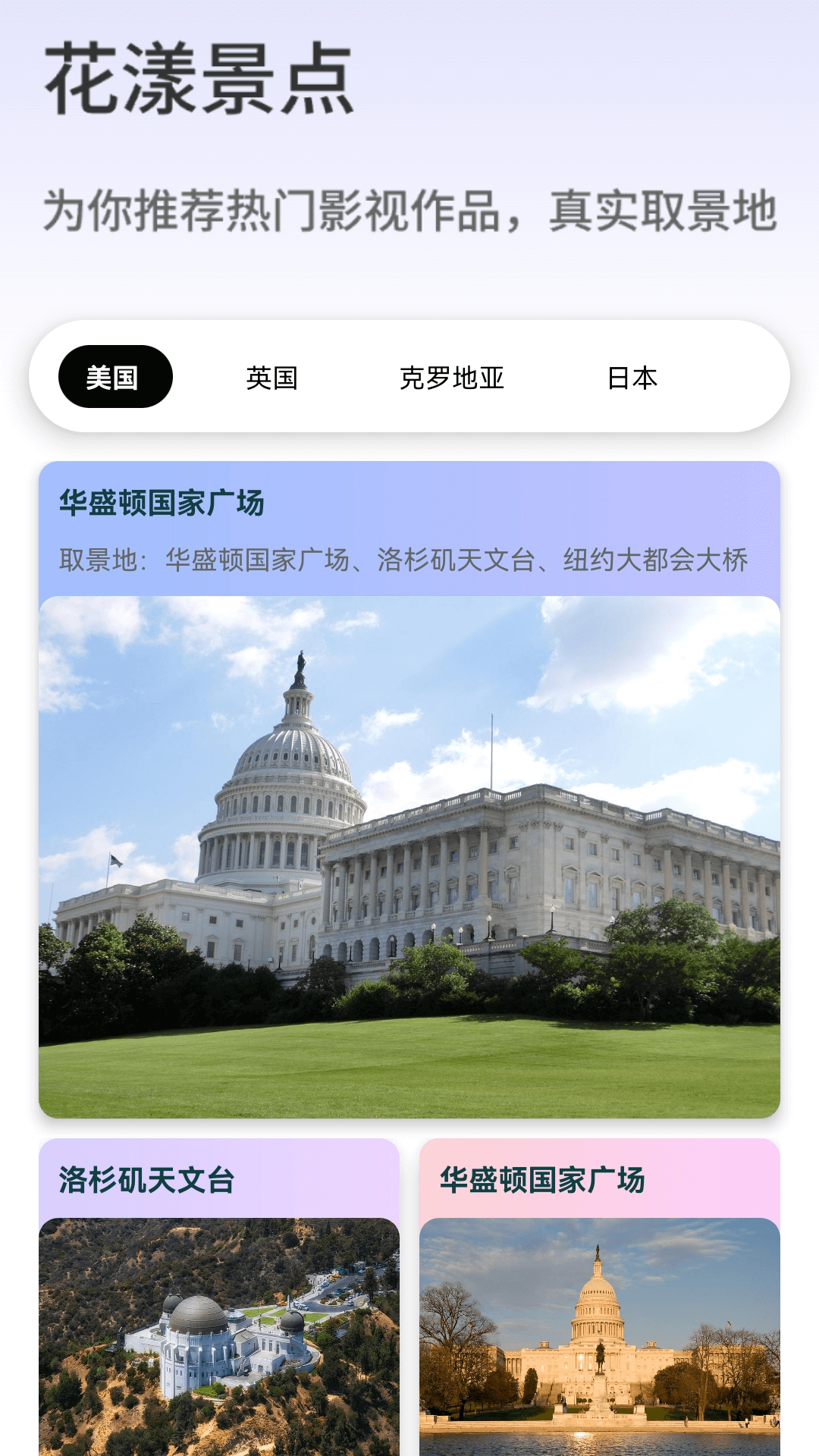 精彩截图-花漾剧场2026官方新版