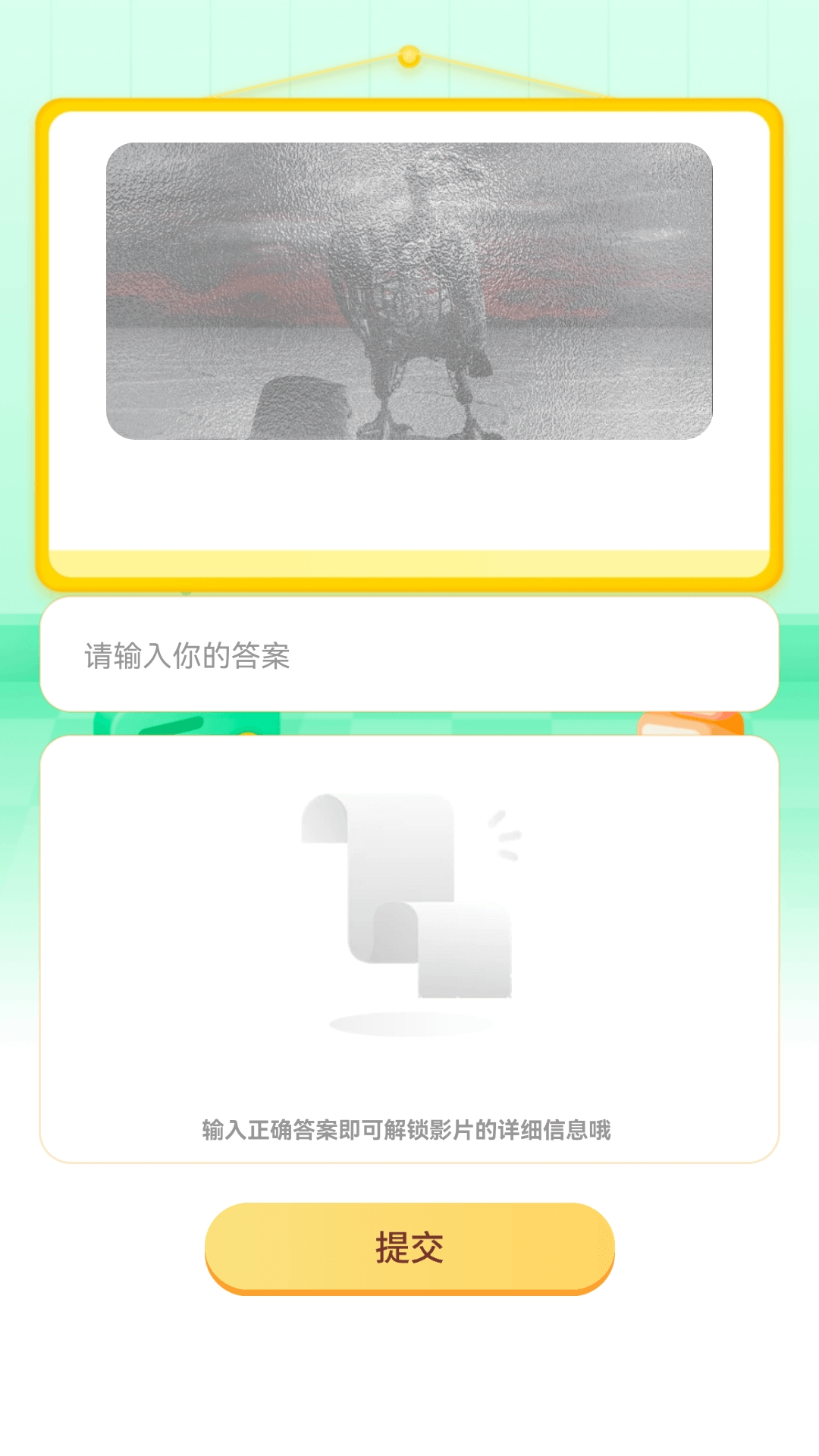 精彩截图-花漾剧场2026官方新版