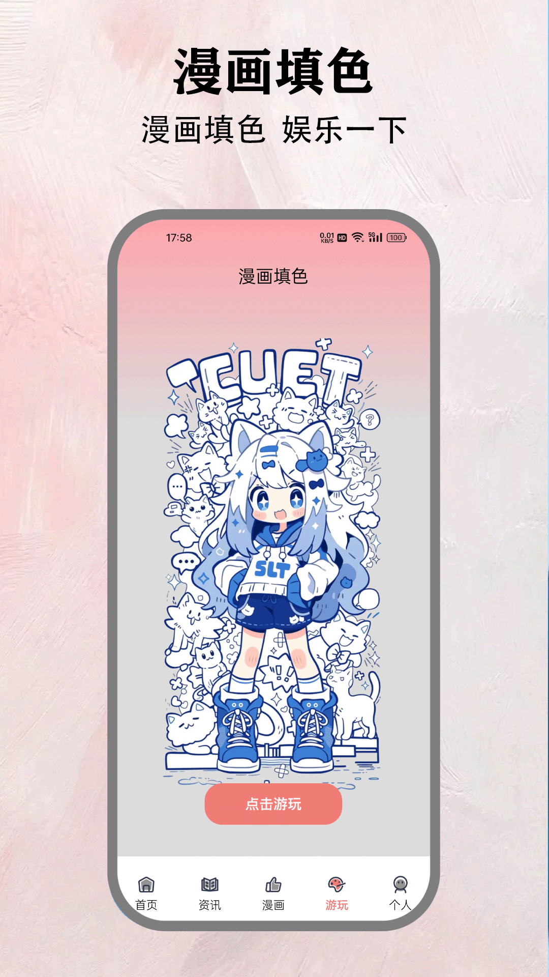 精彩截图-樱花动漫大全2026官方新版