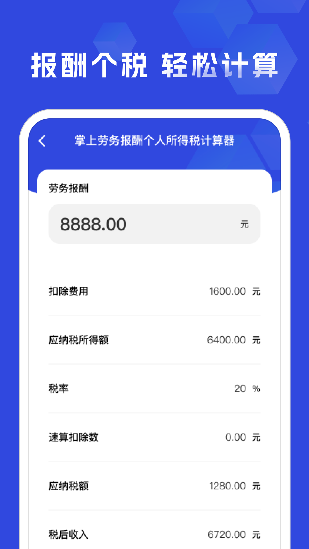 精彩截图-公积金提取宝2026官方新版