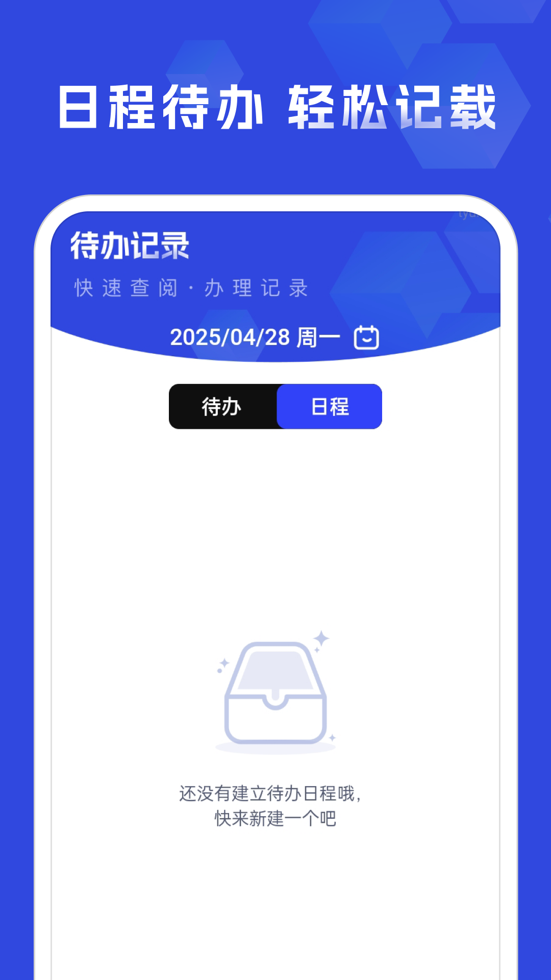 精彩截图-公积金提取宝2026官方新版