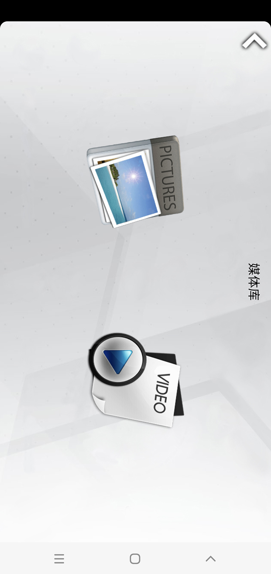 精彩截图-Bumper DV2026官方新版