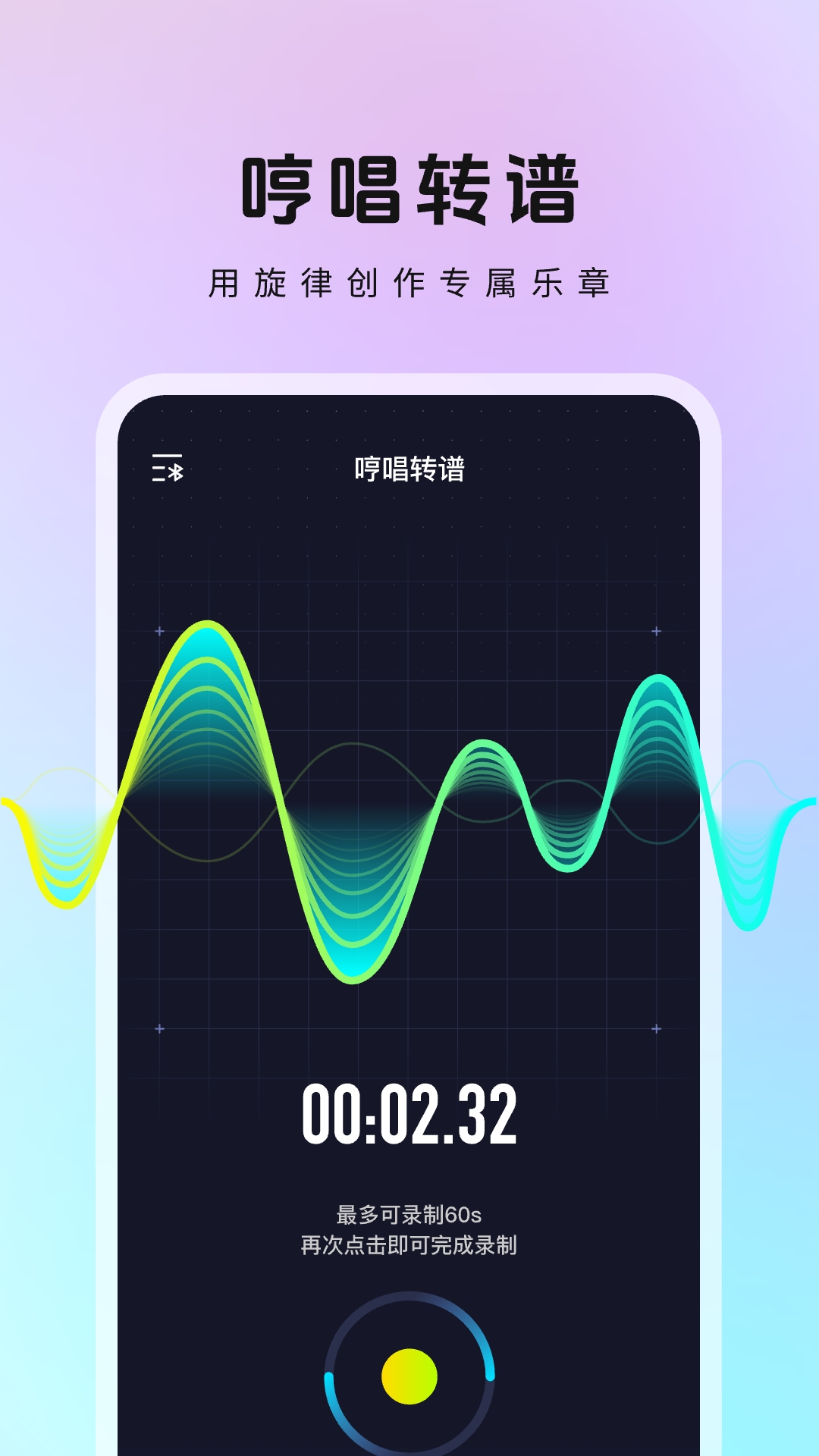 精彩截图-MeloD2026官方新版