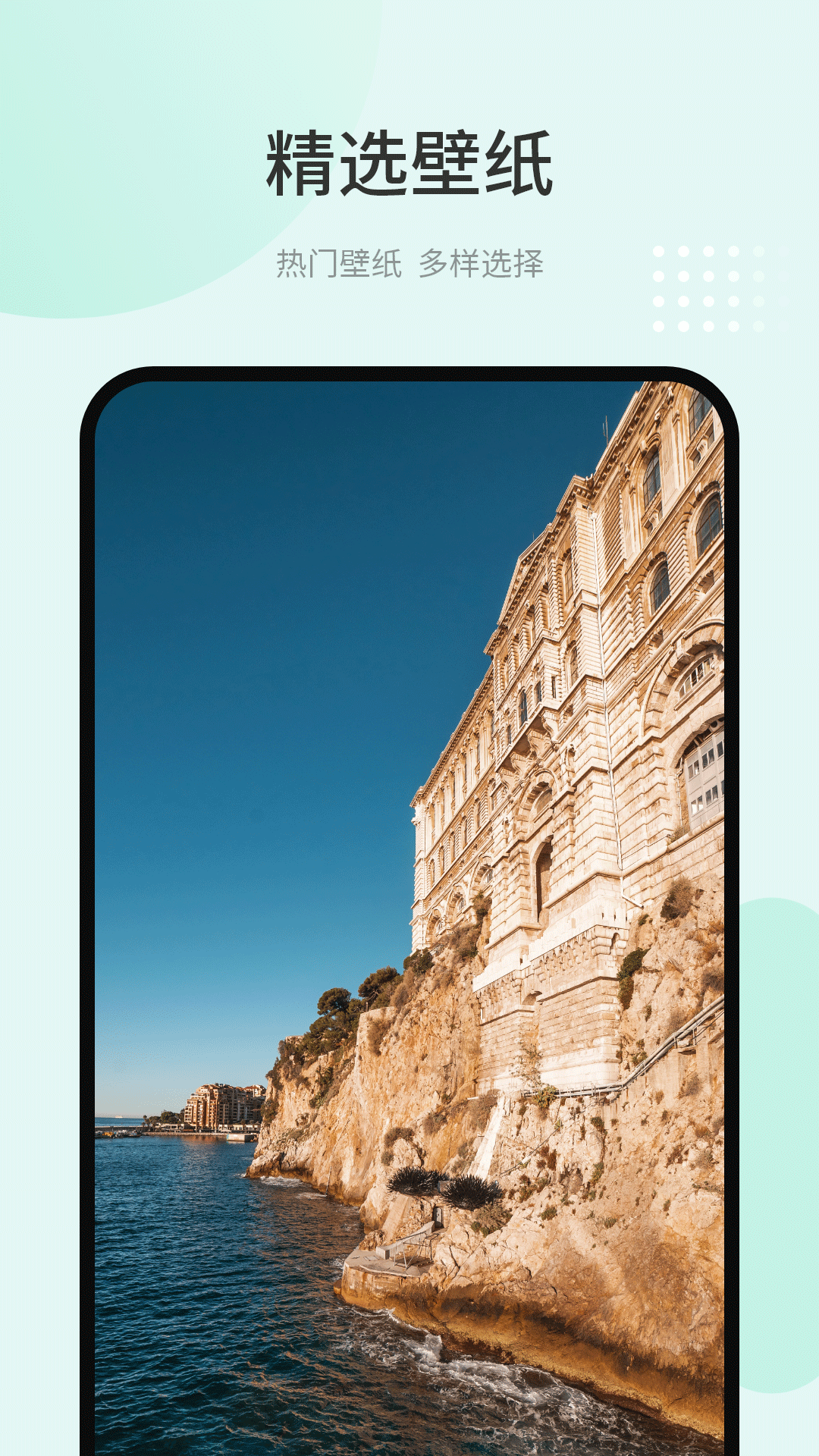 精彩截图-桌面主题壁纸2026官方新版