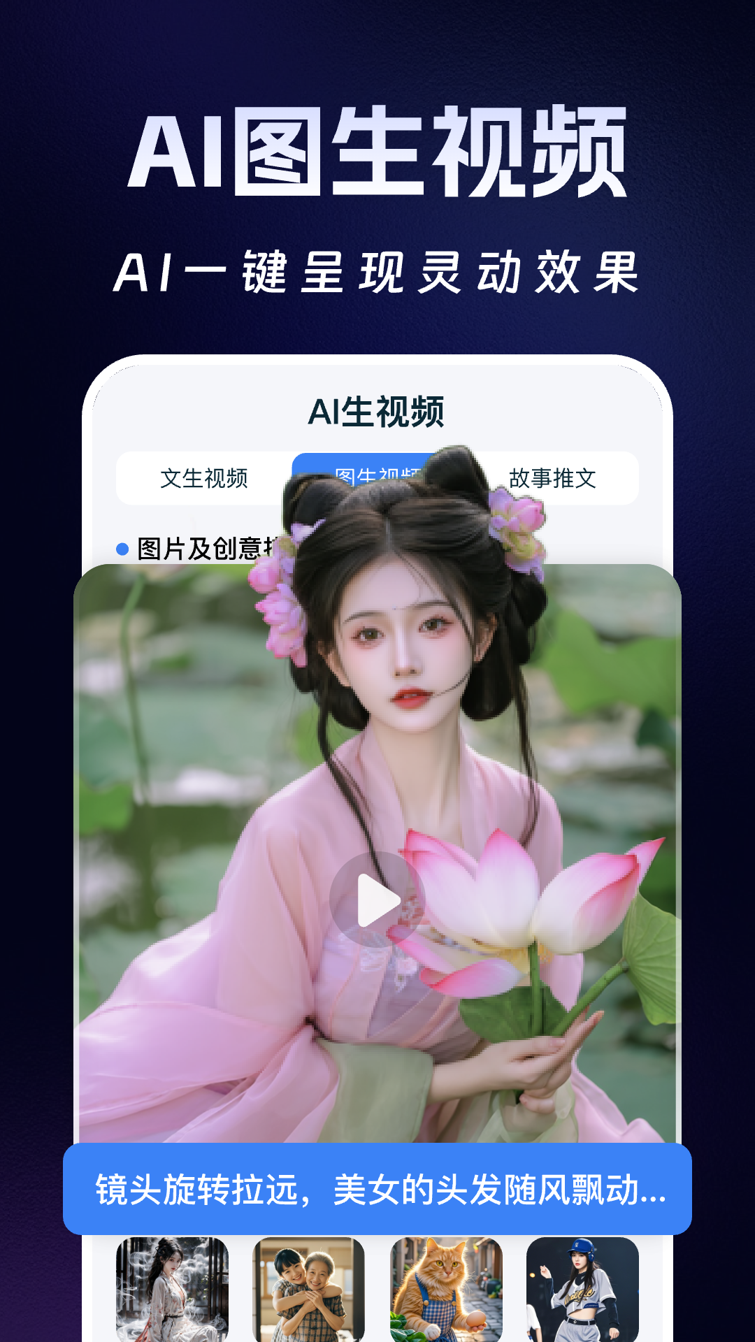 精彩截图-DeekAI助手2026官方新版