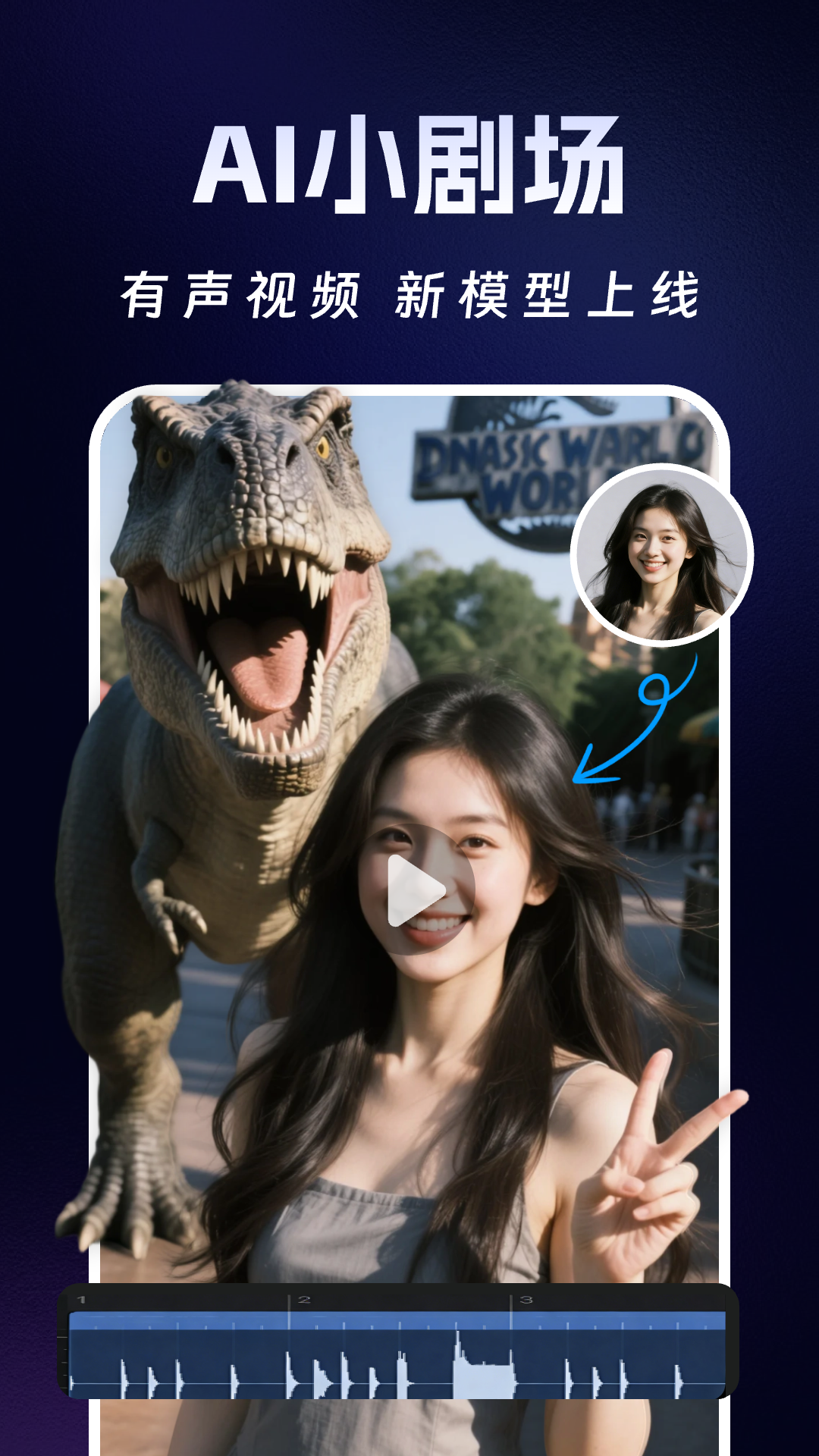 精彩截图-DeekAI助手2026官方新版