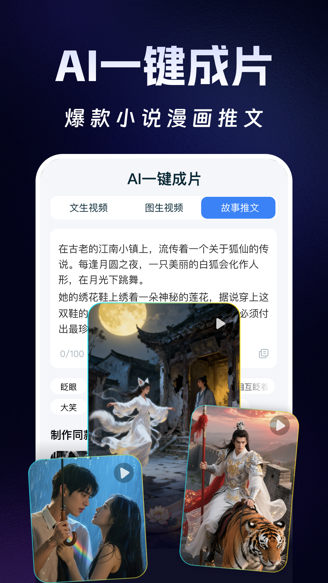 精彩截图-DeekAI助手2026官方新版